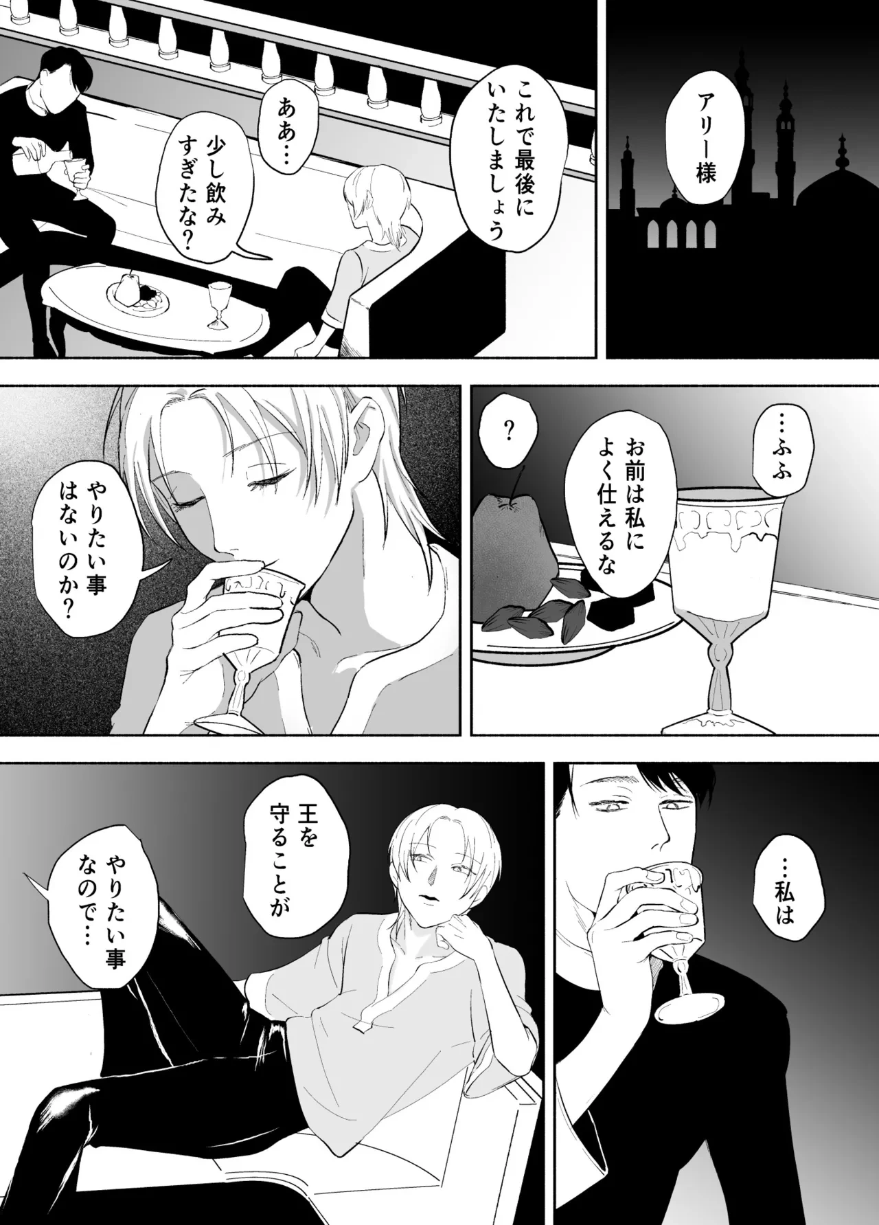 หน้า 23