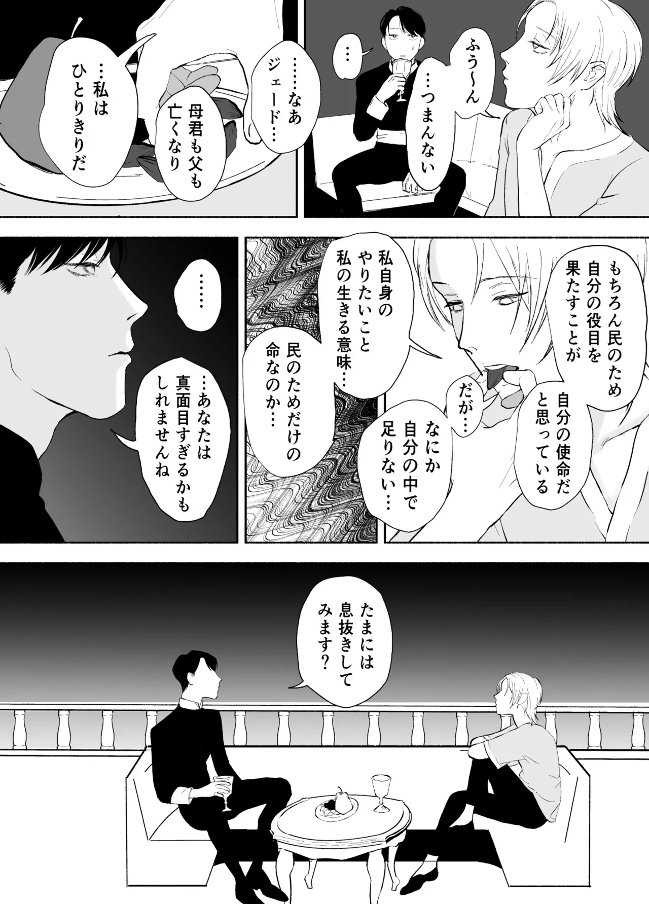 หน้า 24