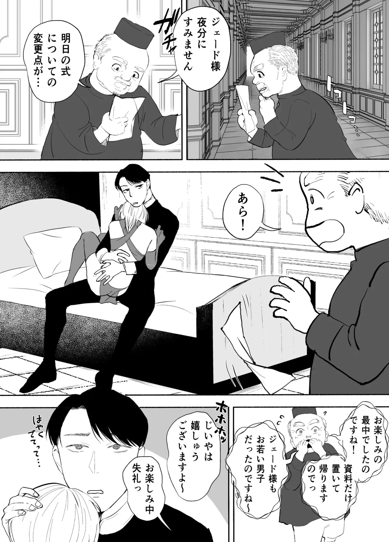 หน้า 25