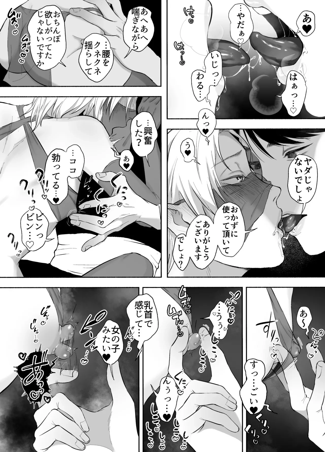 หน้า 27
