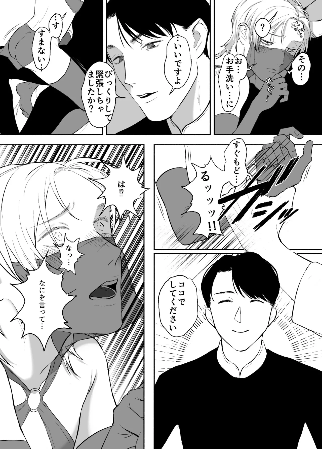 หน้า 28