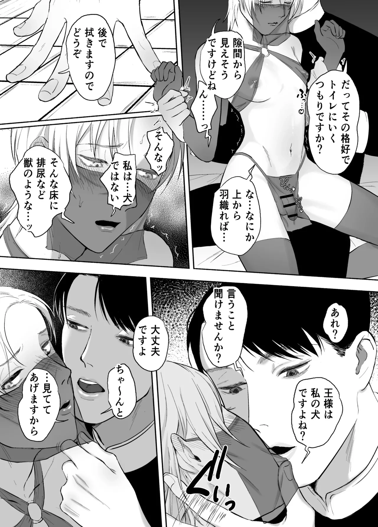 หน้า 29