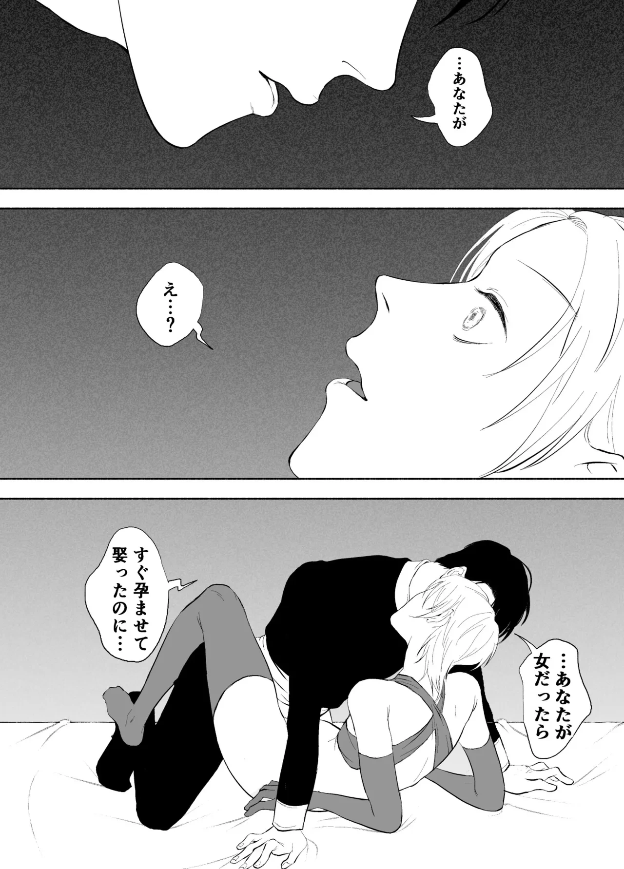 หน้า 50