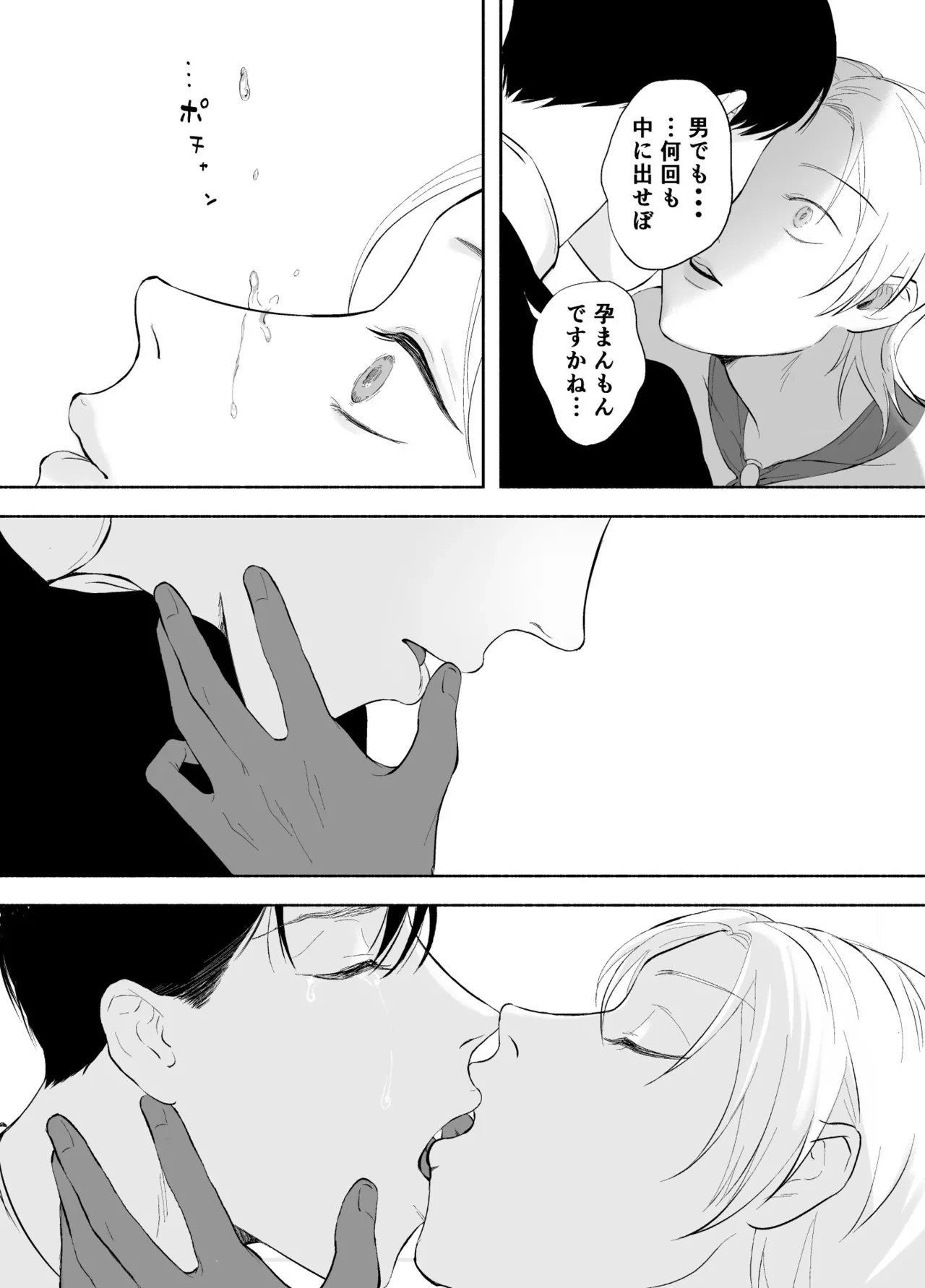 หน้า 51