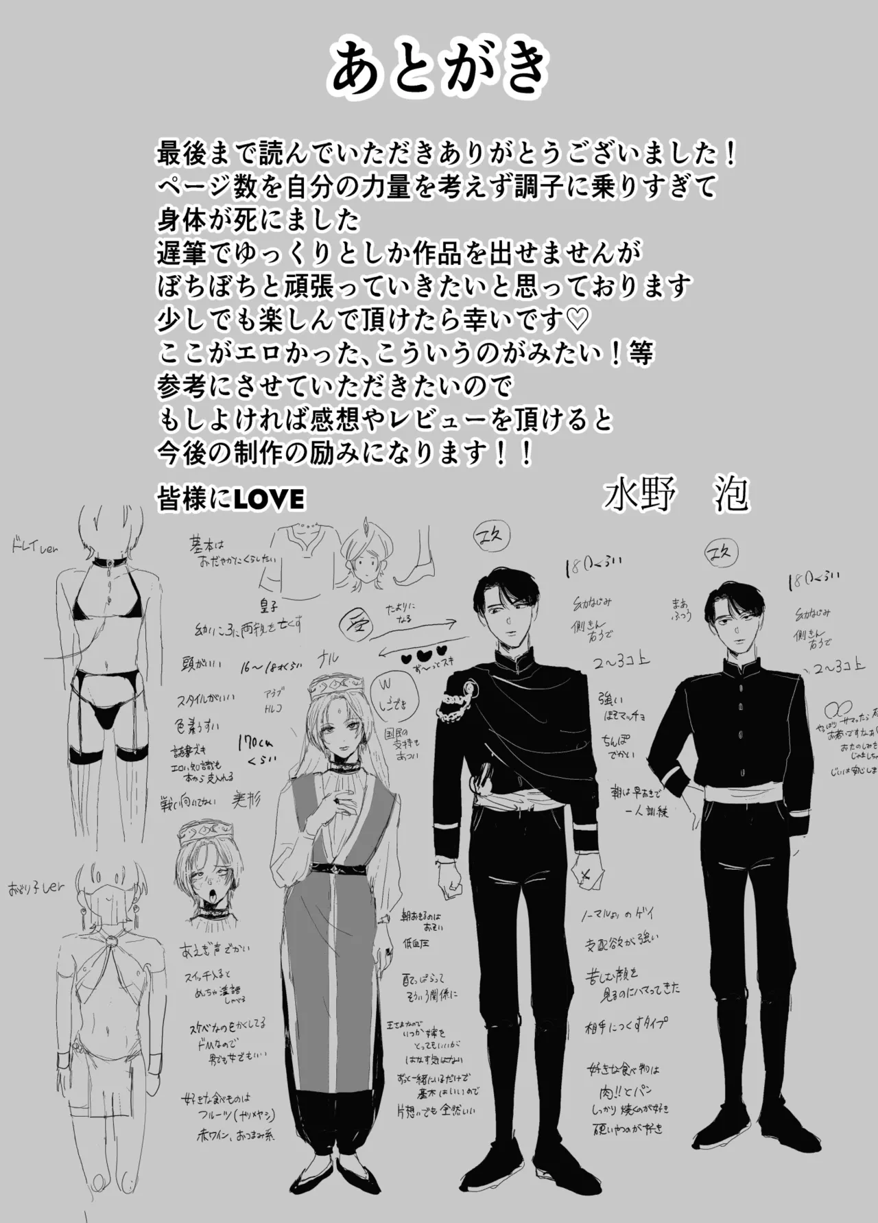 หน้า 55