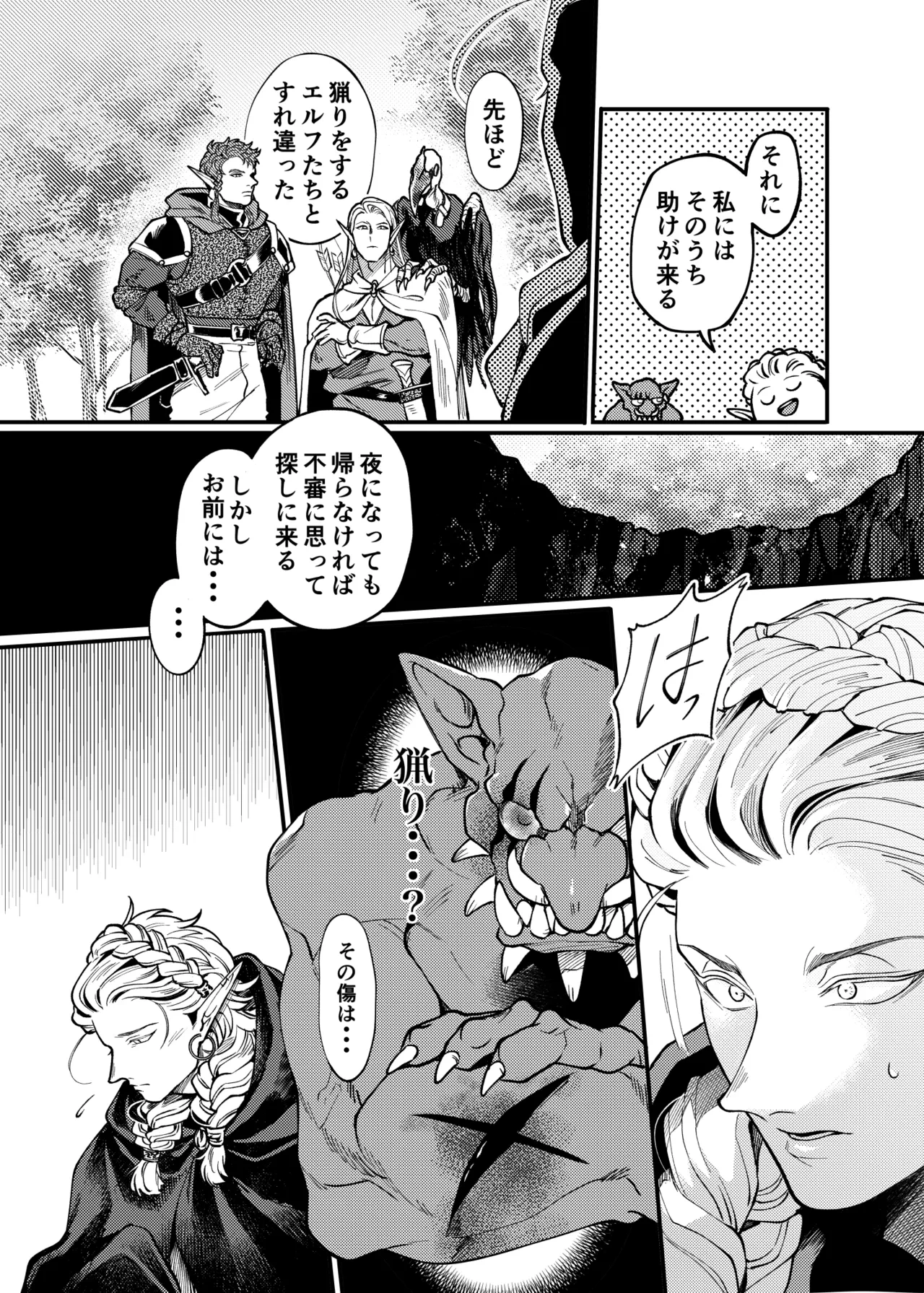 หน้า 13