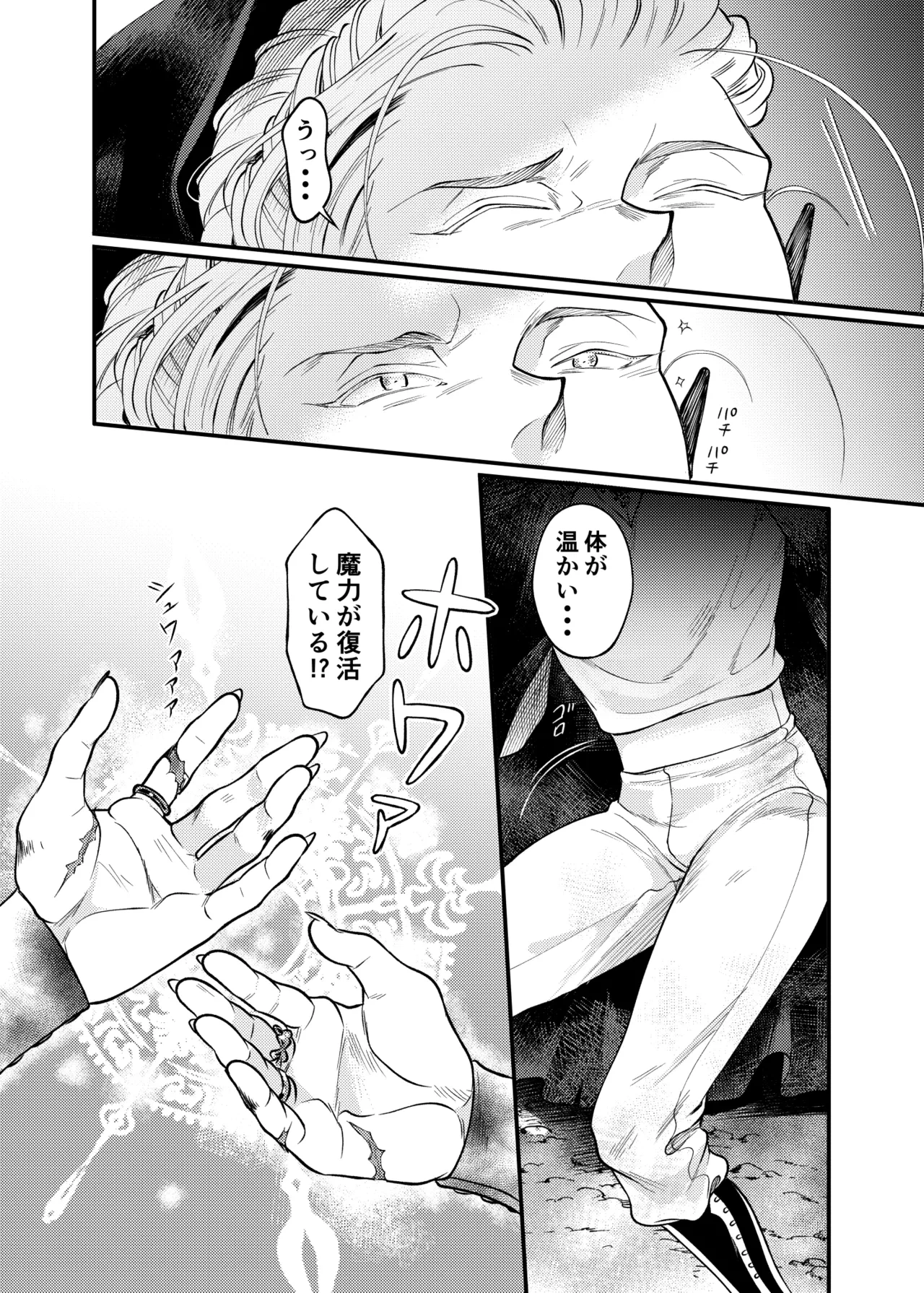 หน้า 26