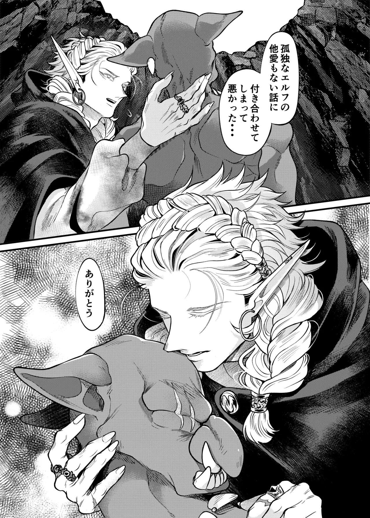 หน้า 33