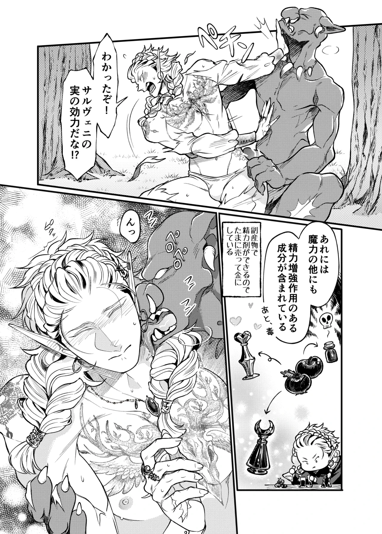 หน้า 45