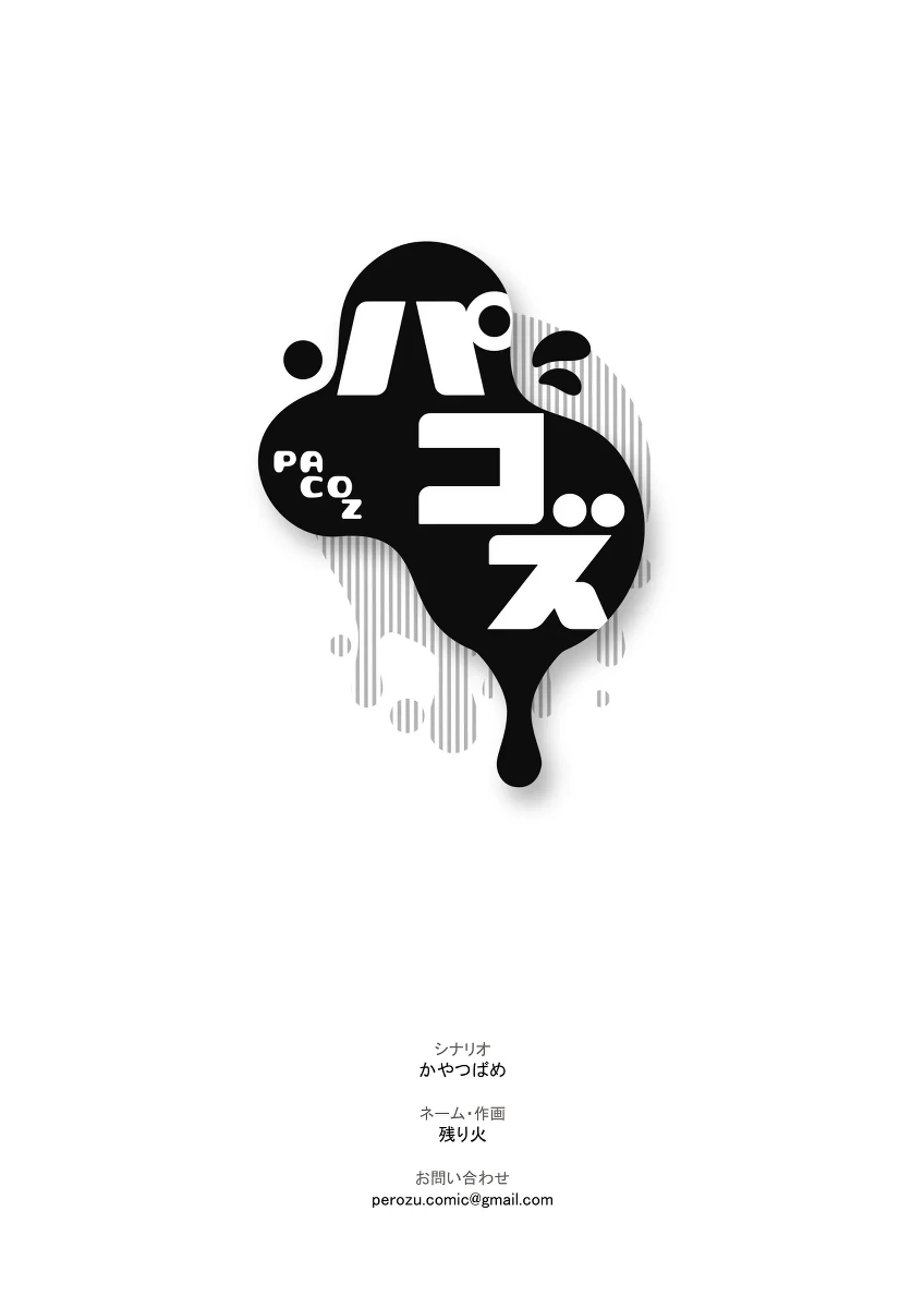 หน้า 44