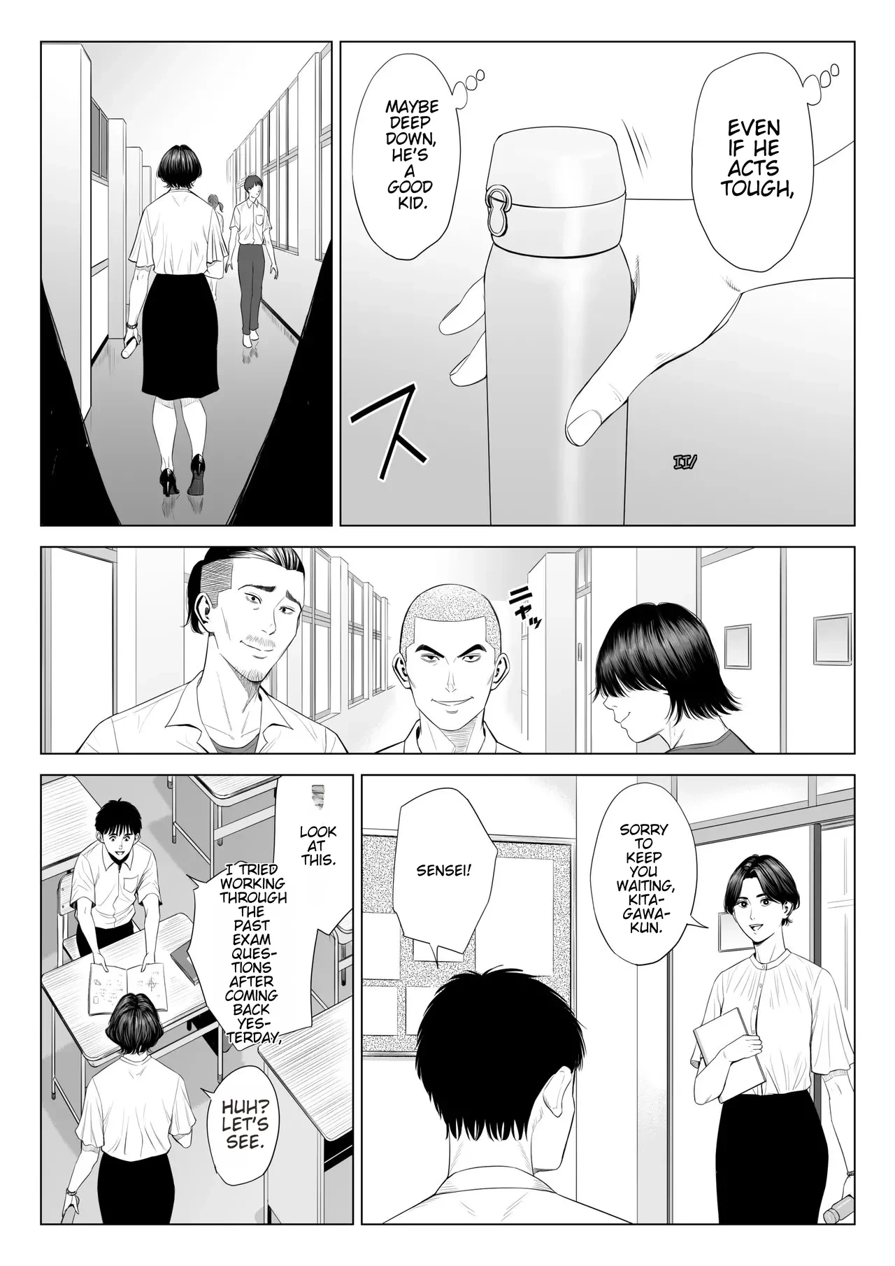 หน้า 16