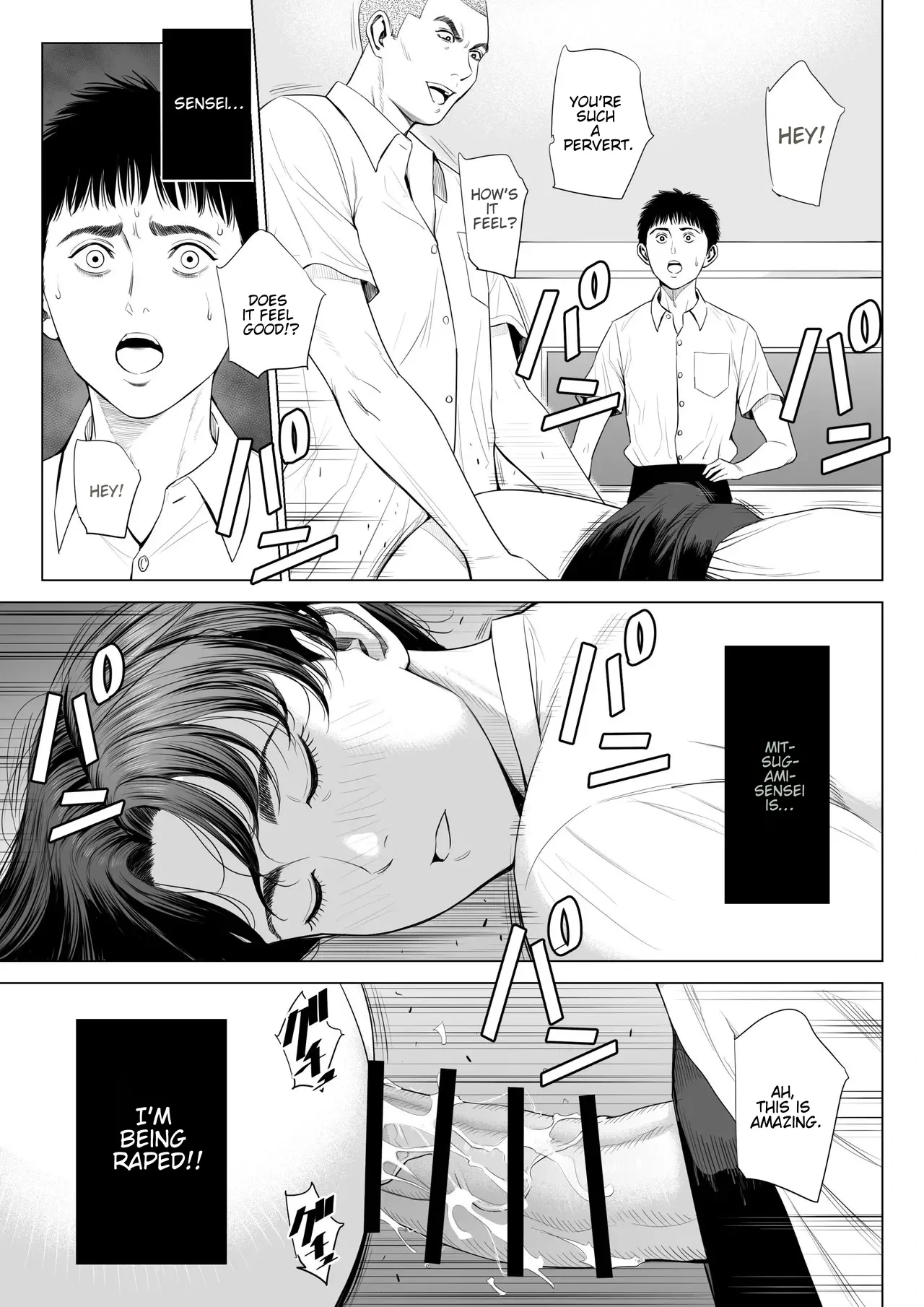 หน้า 24