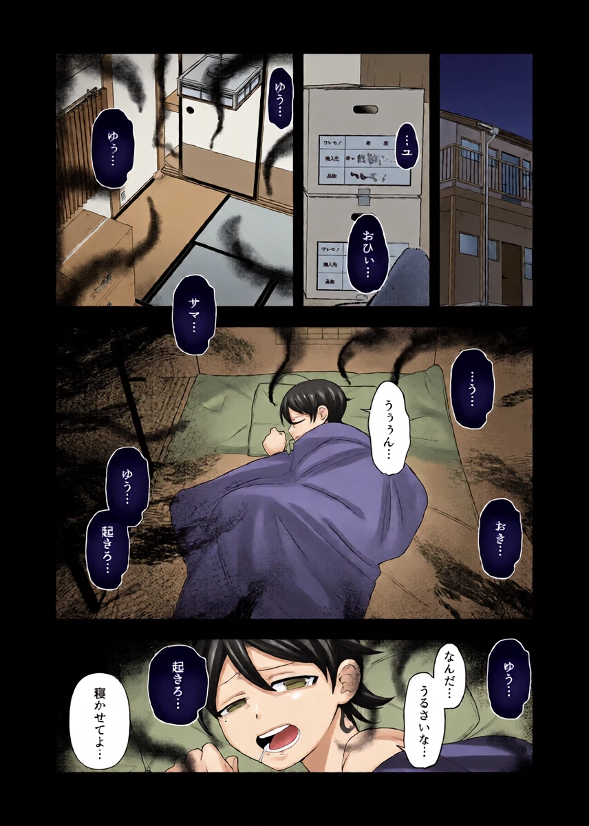 หน้า 3