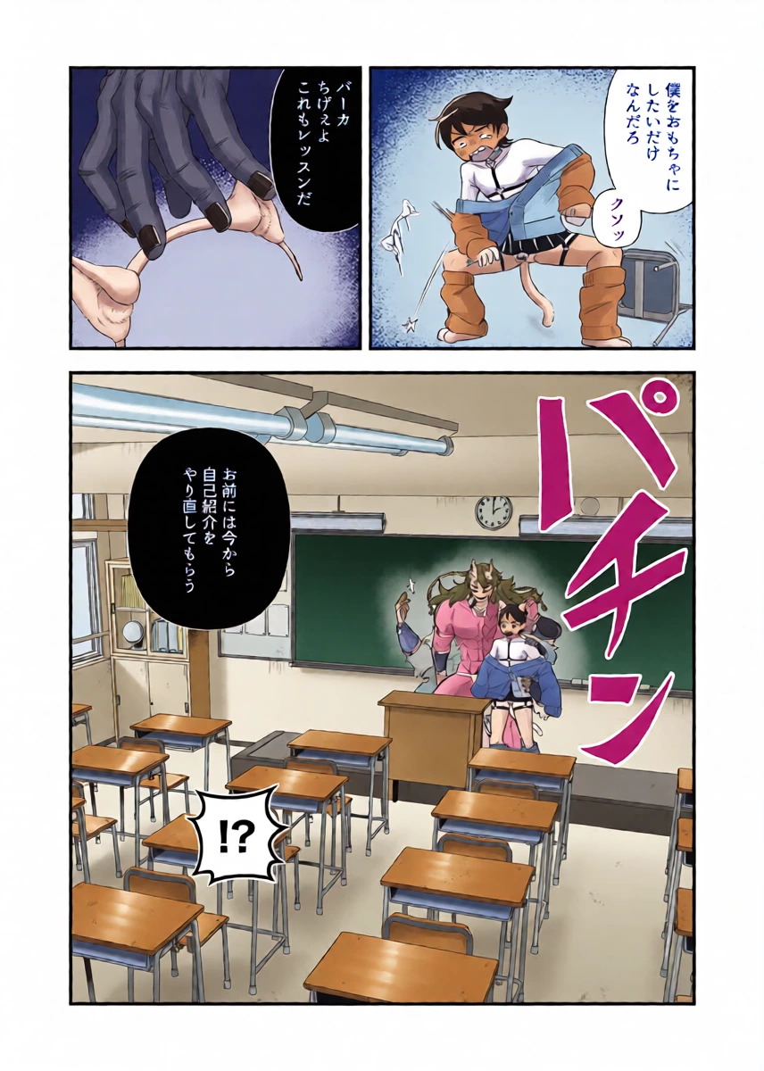หน้า 10