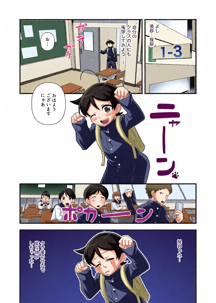 หน้า 32