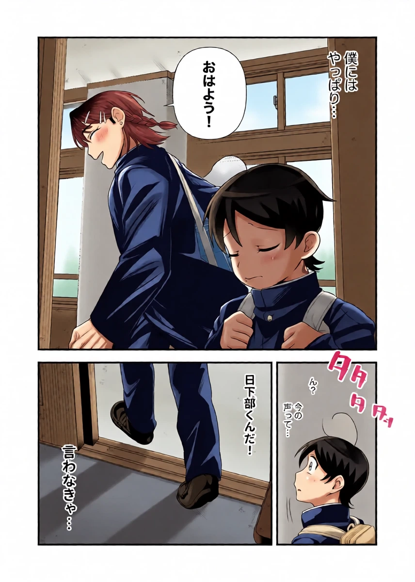 หน้า 33
