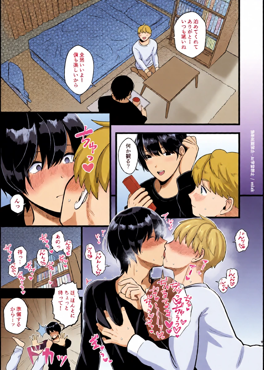 หน้า 8