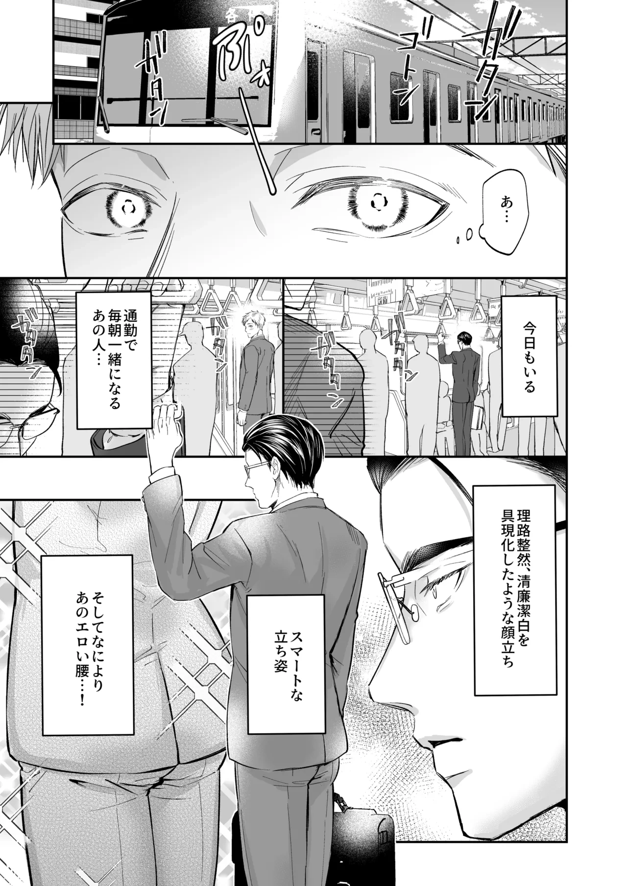 หน้า 5