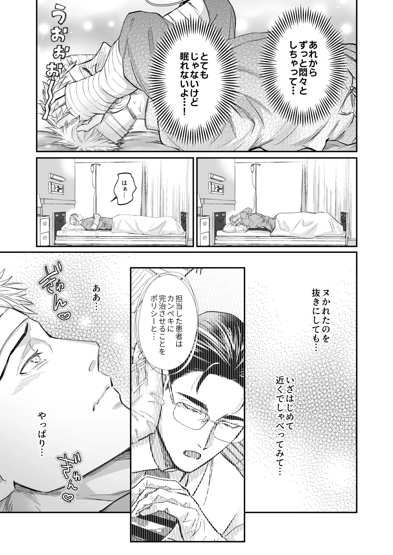 หน้า 15