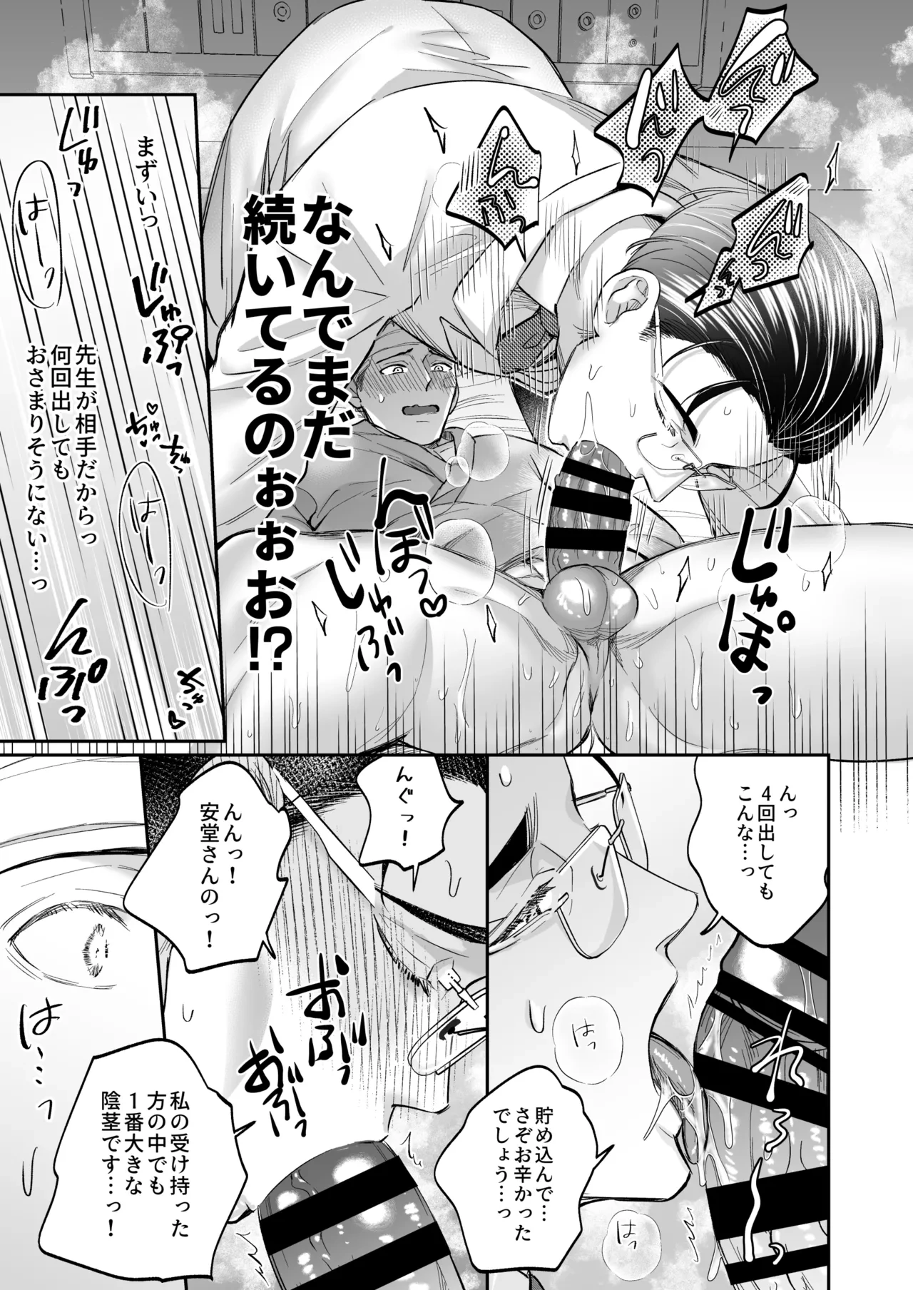 หน้า 19