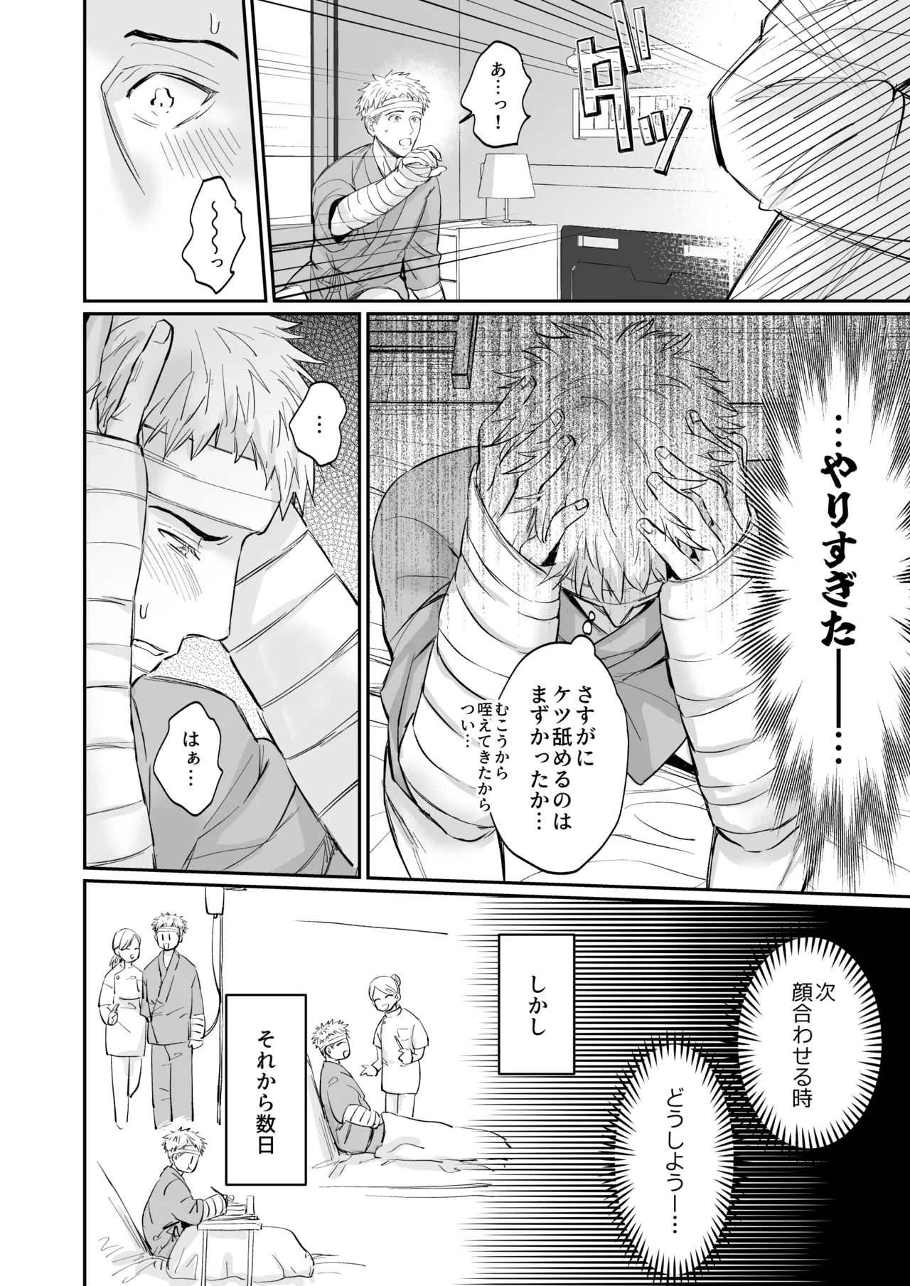หน้า 24