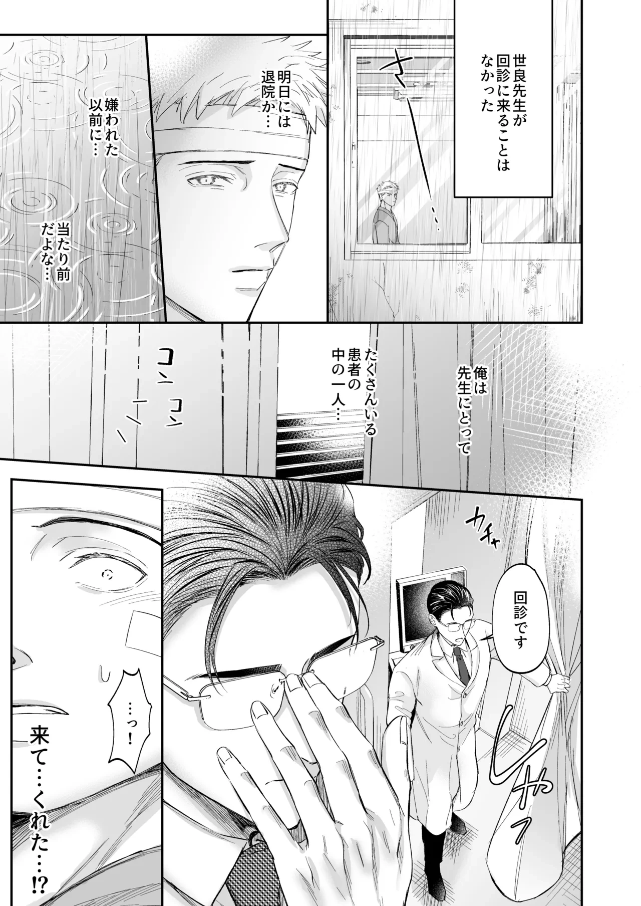 หน้า 25
