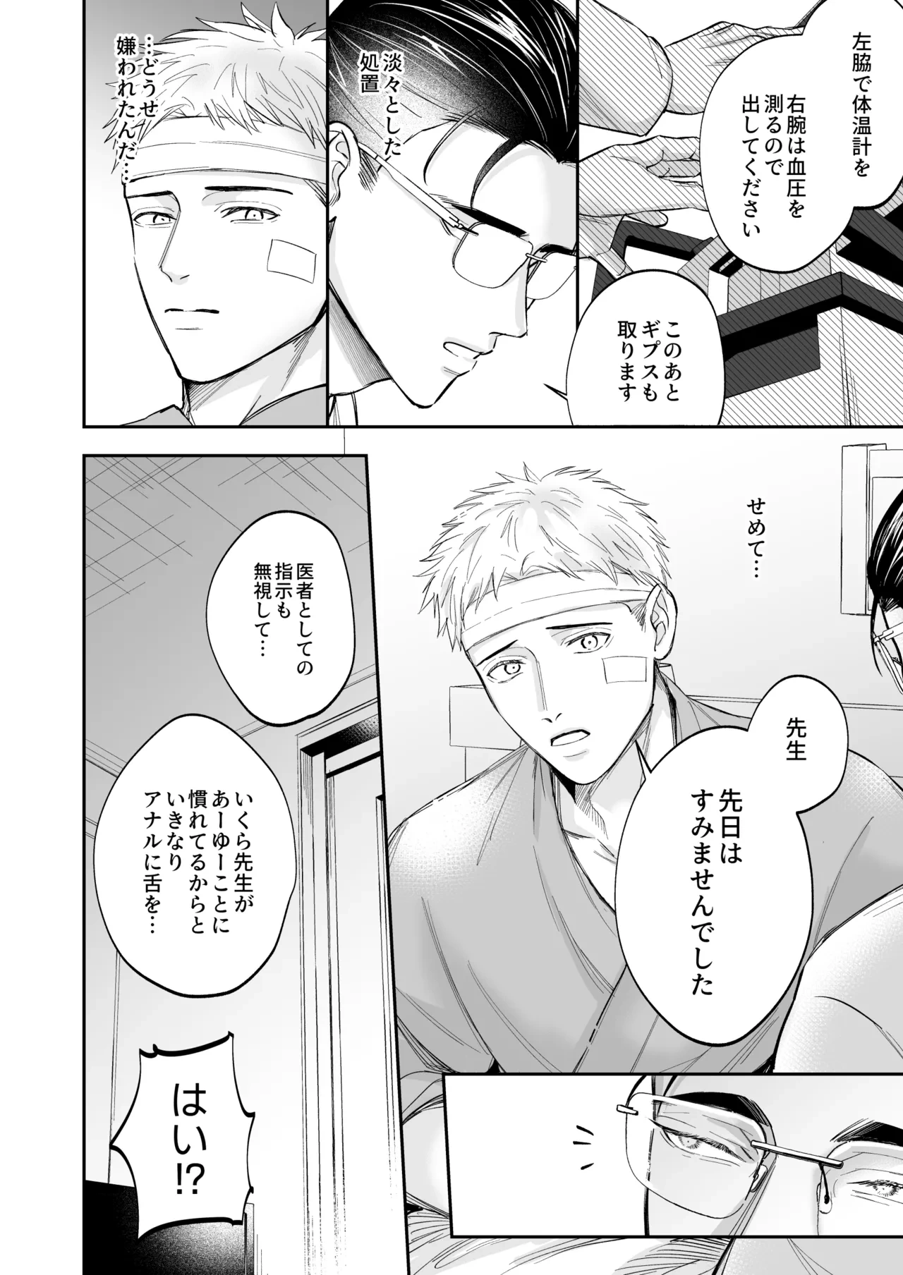 หน้า 26