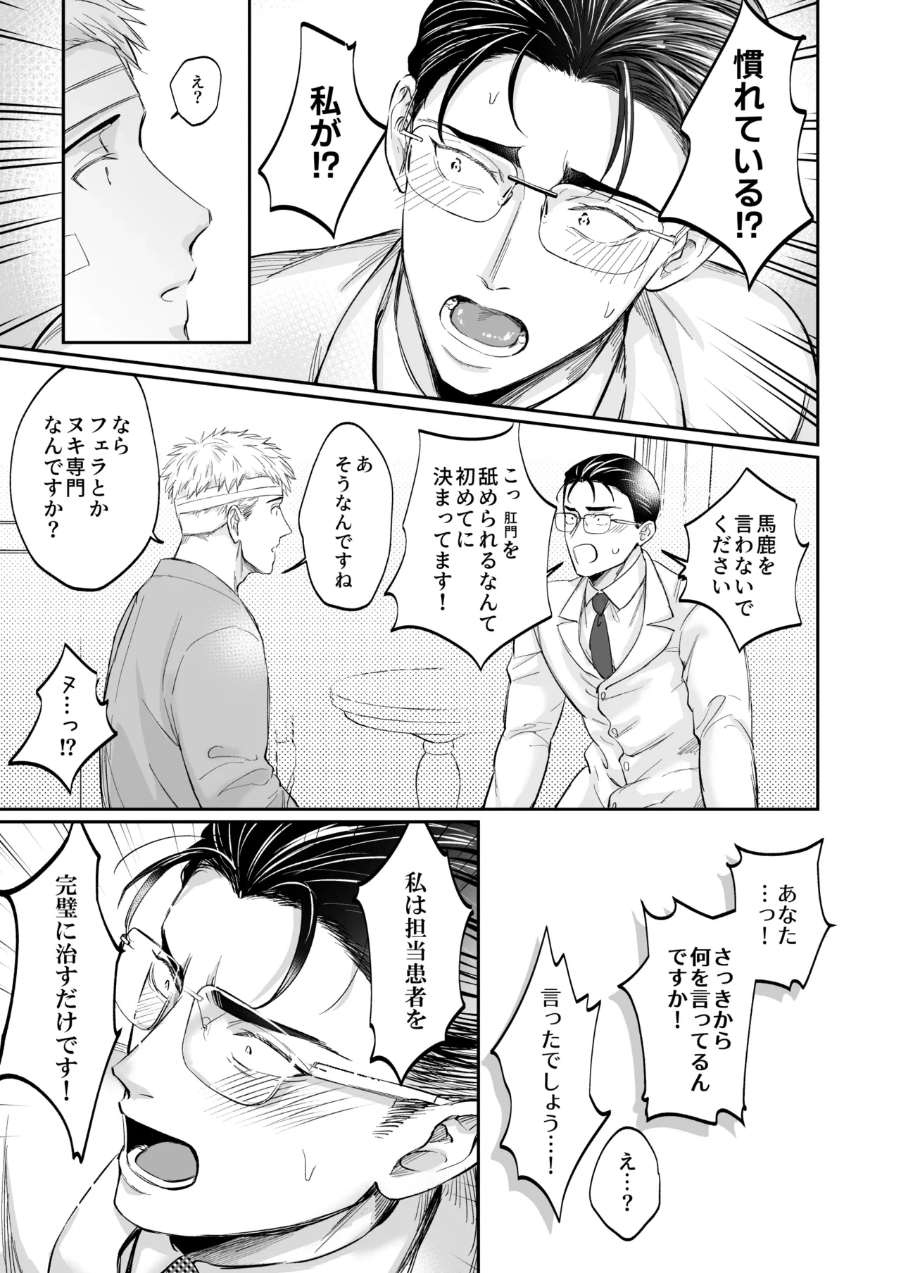 หน้า 27