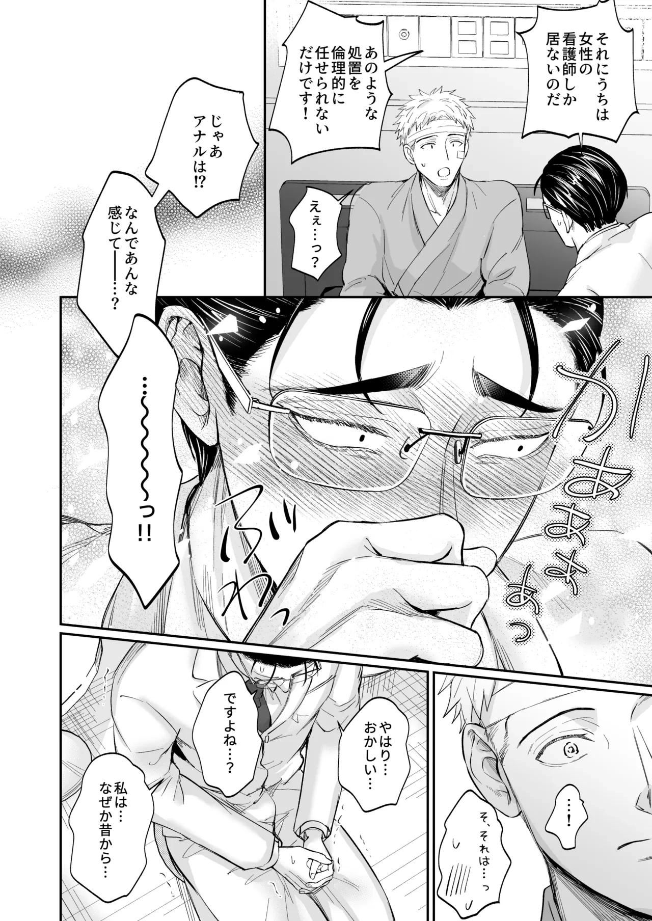 หน้า 28