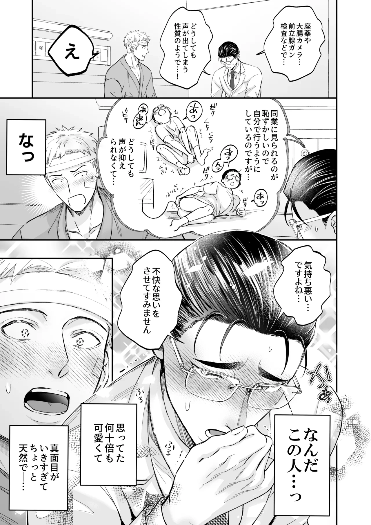 หน้า 29