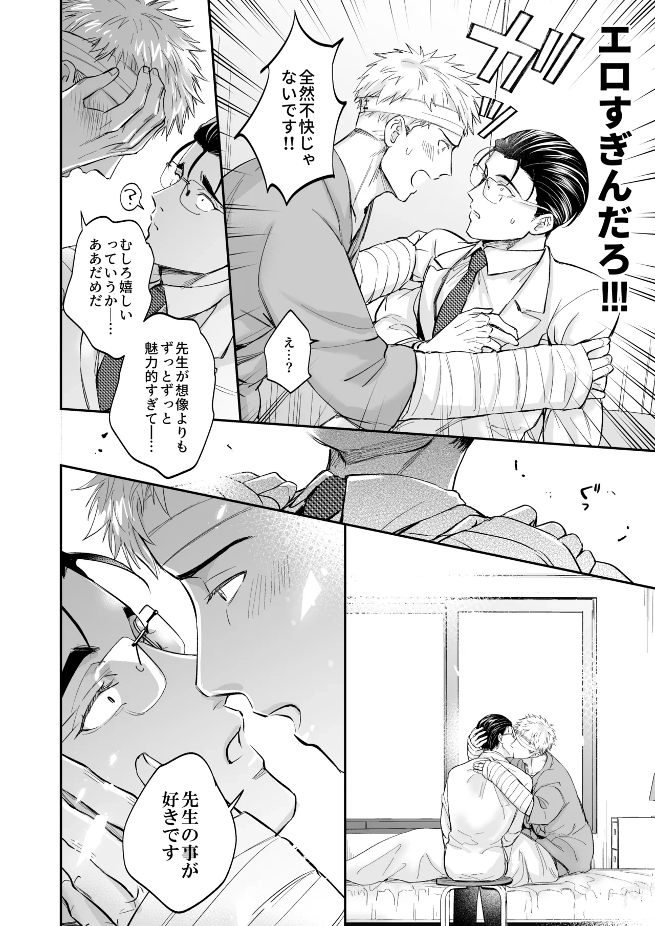 หน้า 30