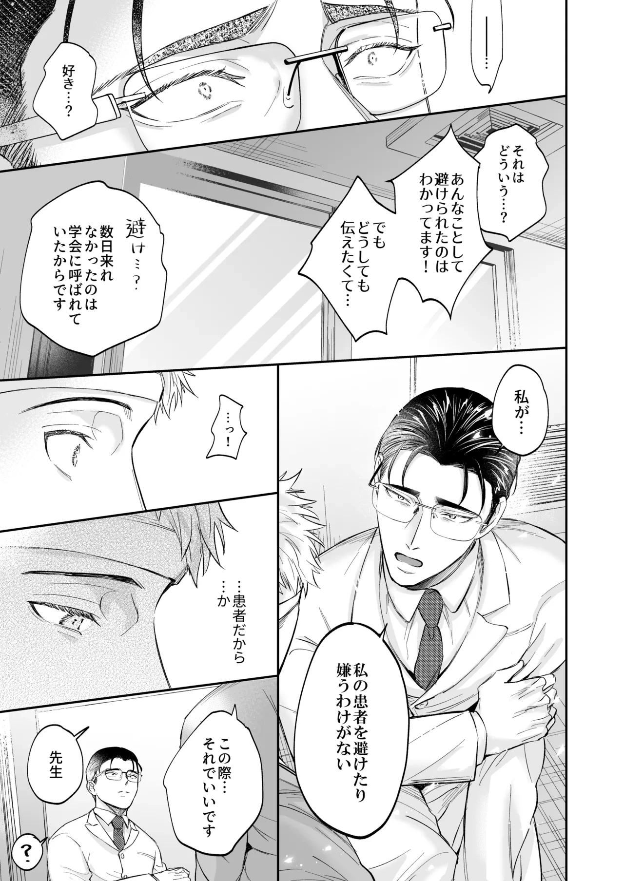 หน้า 31