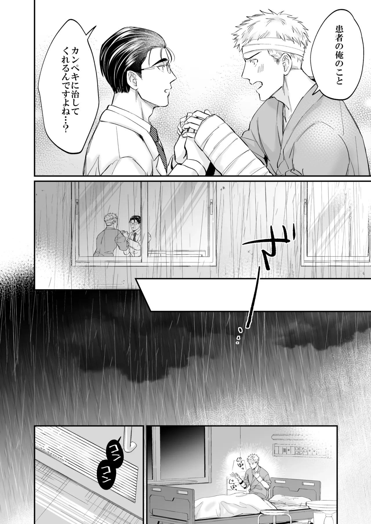 หน้า 32