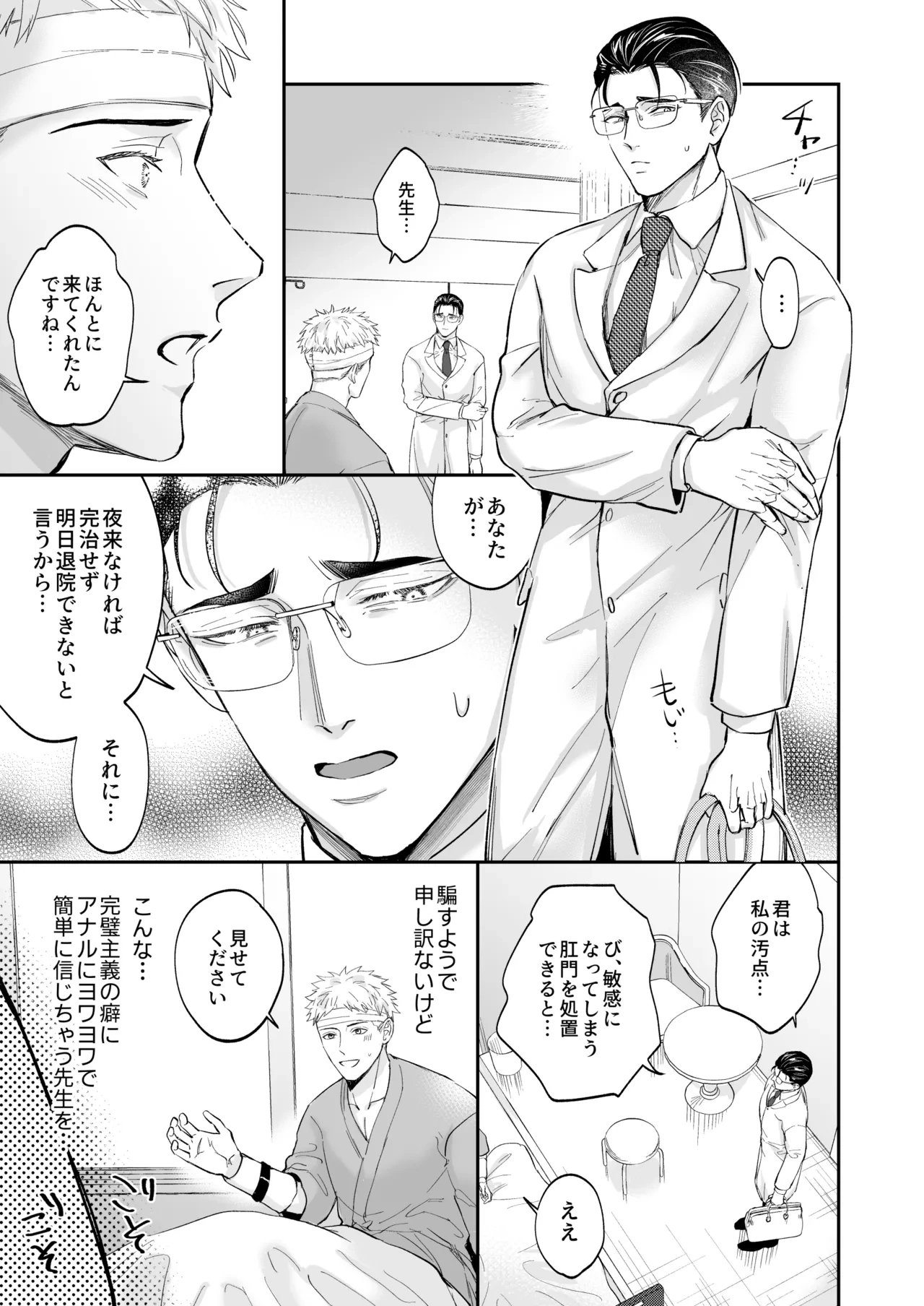 หน้า 33