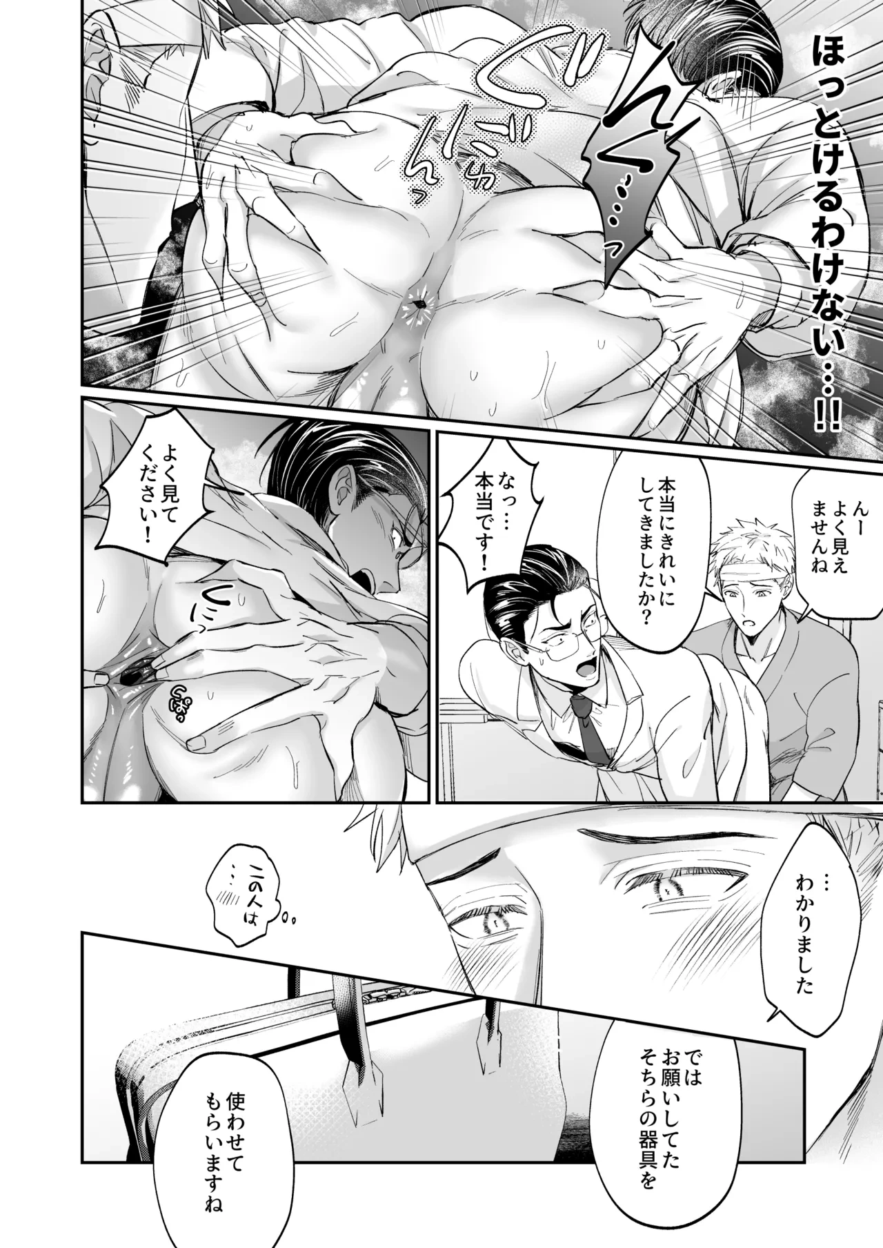 หน้า 34
