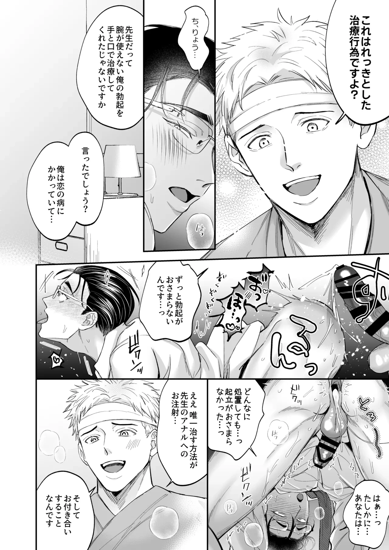 หน้า 40