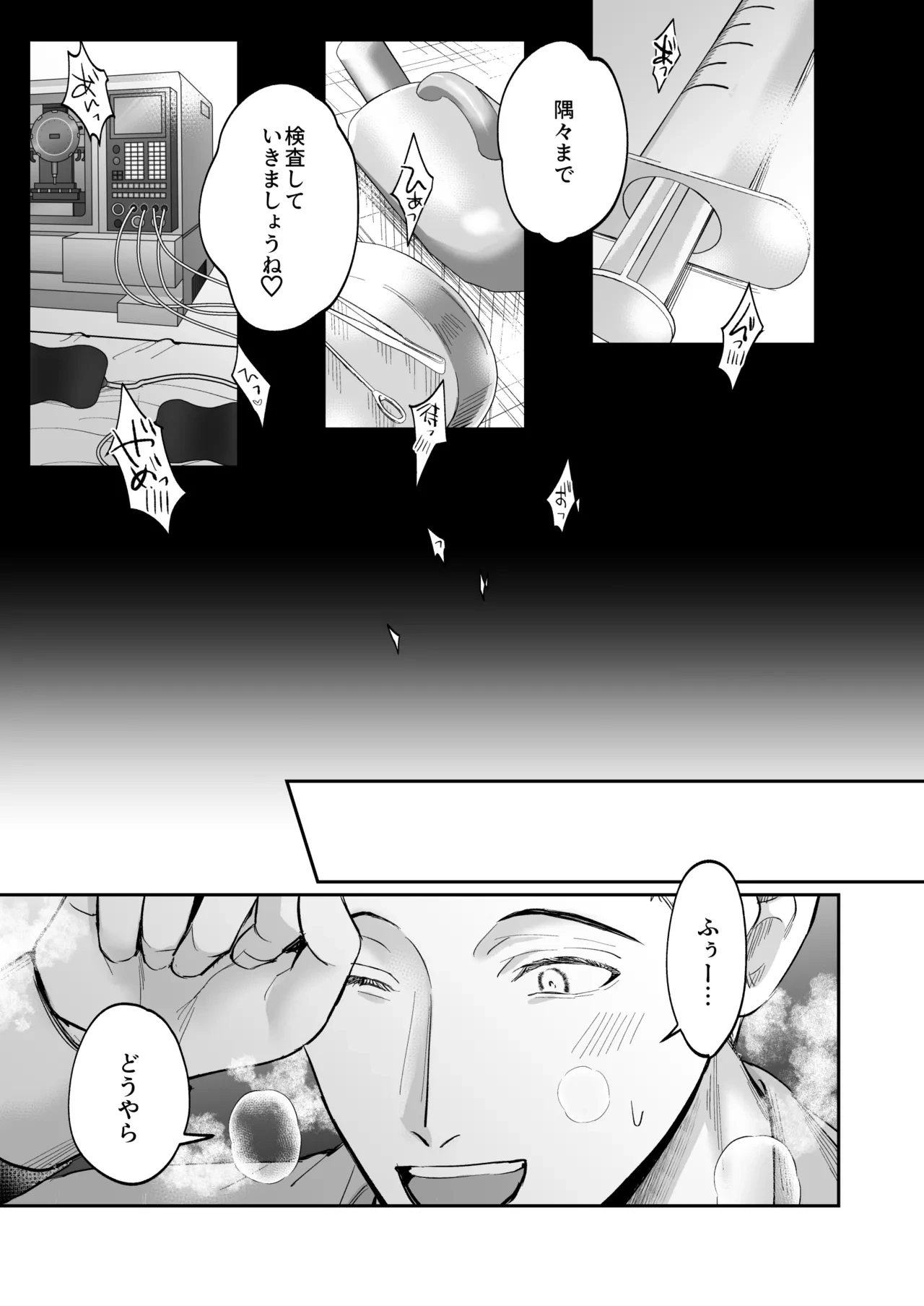หน้า 49