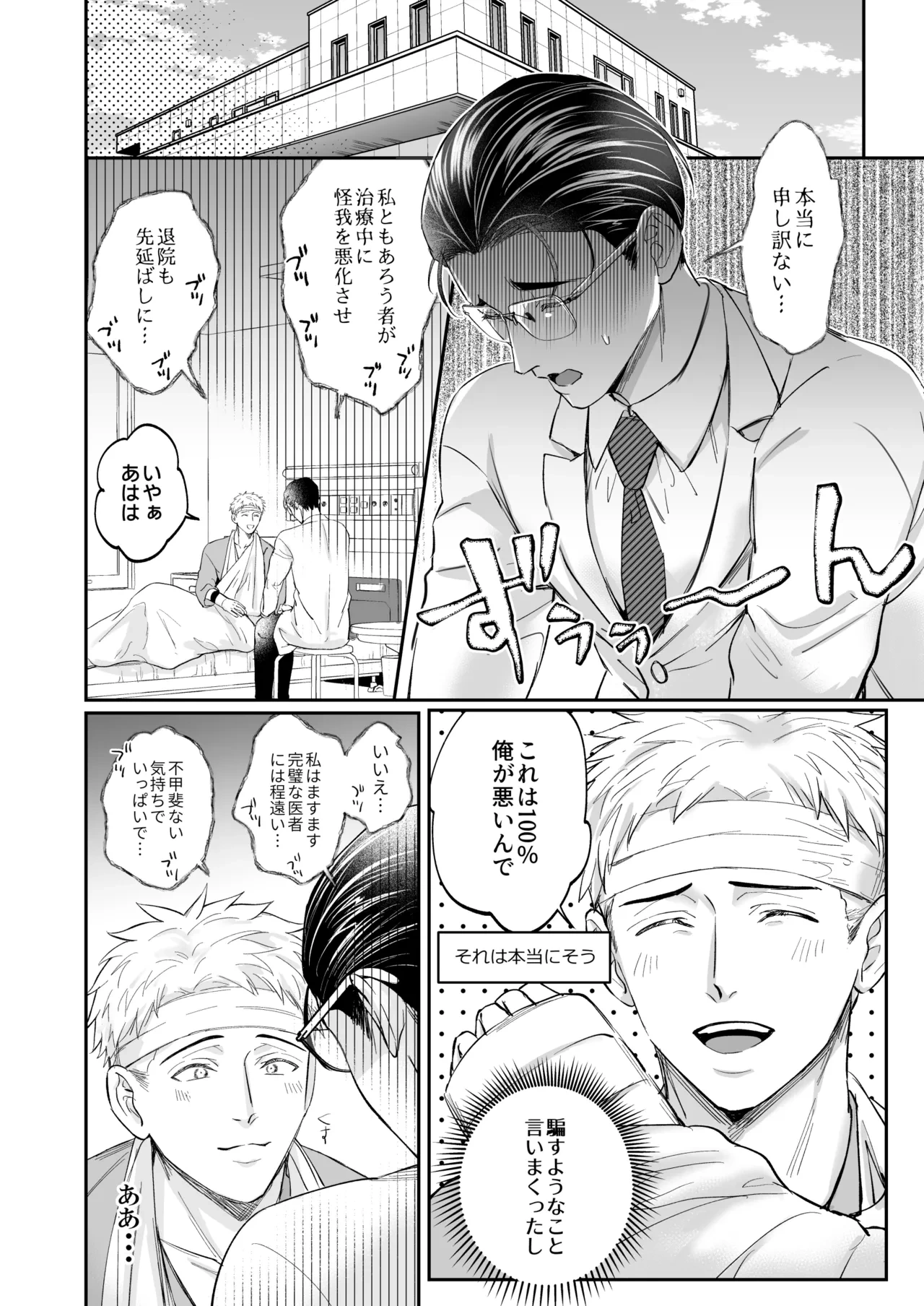 หน้า 56