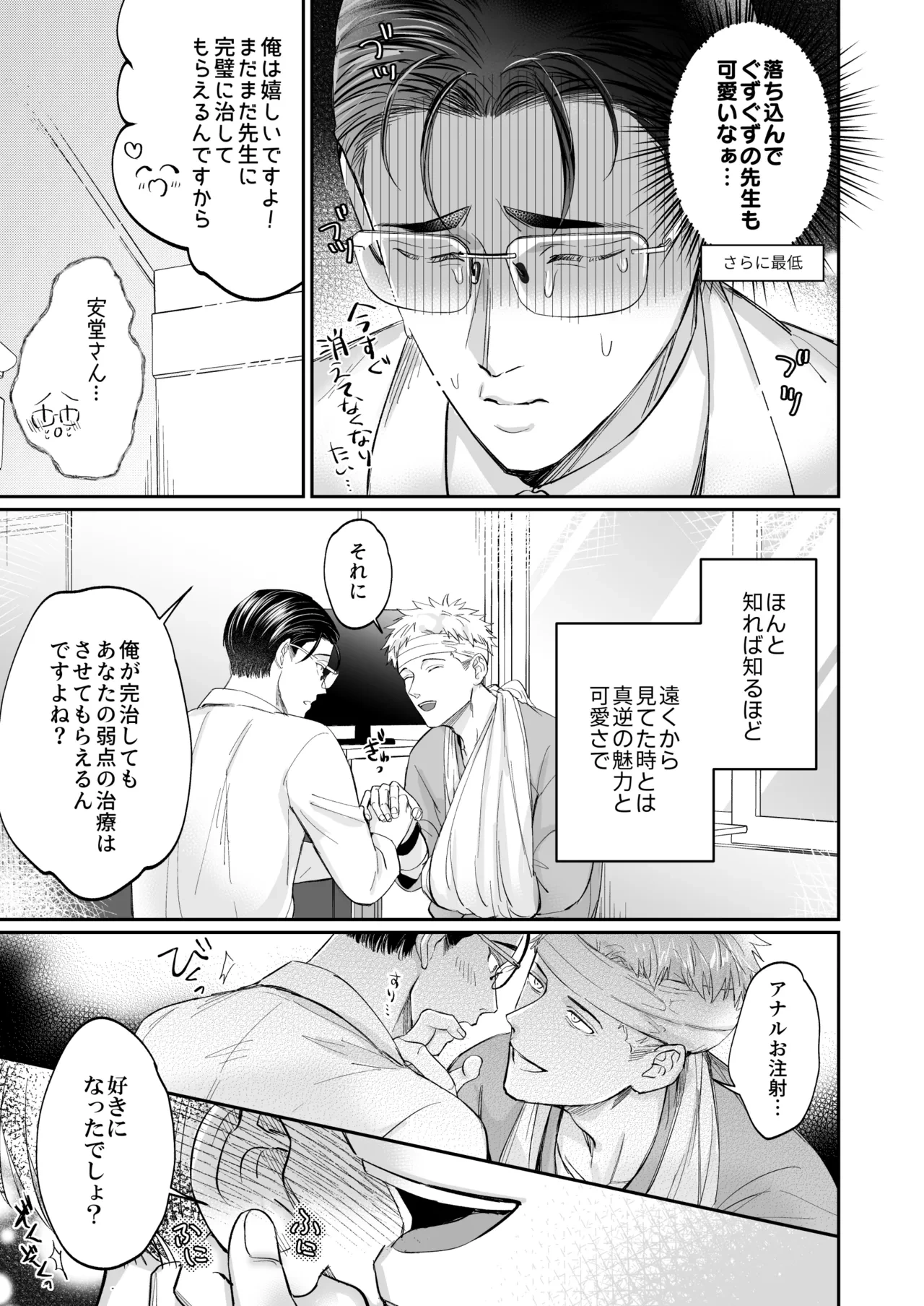 หน้า 57
