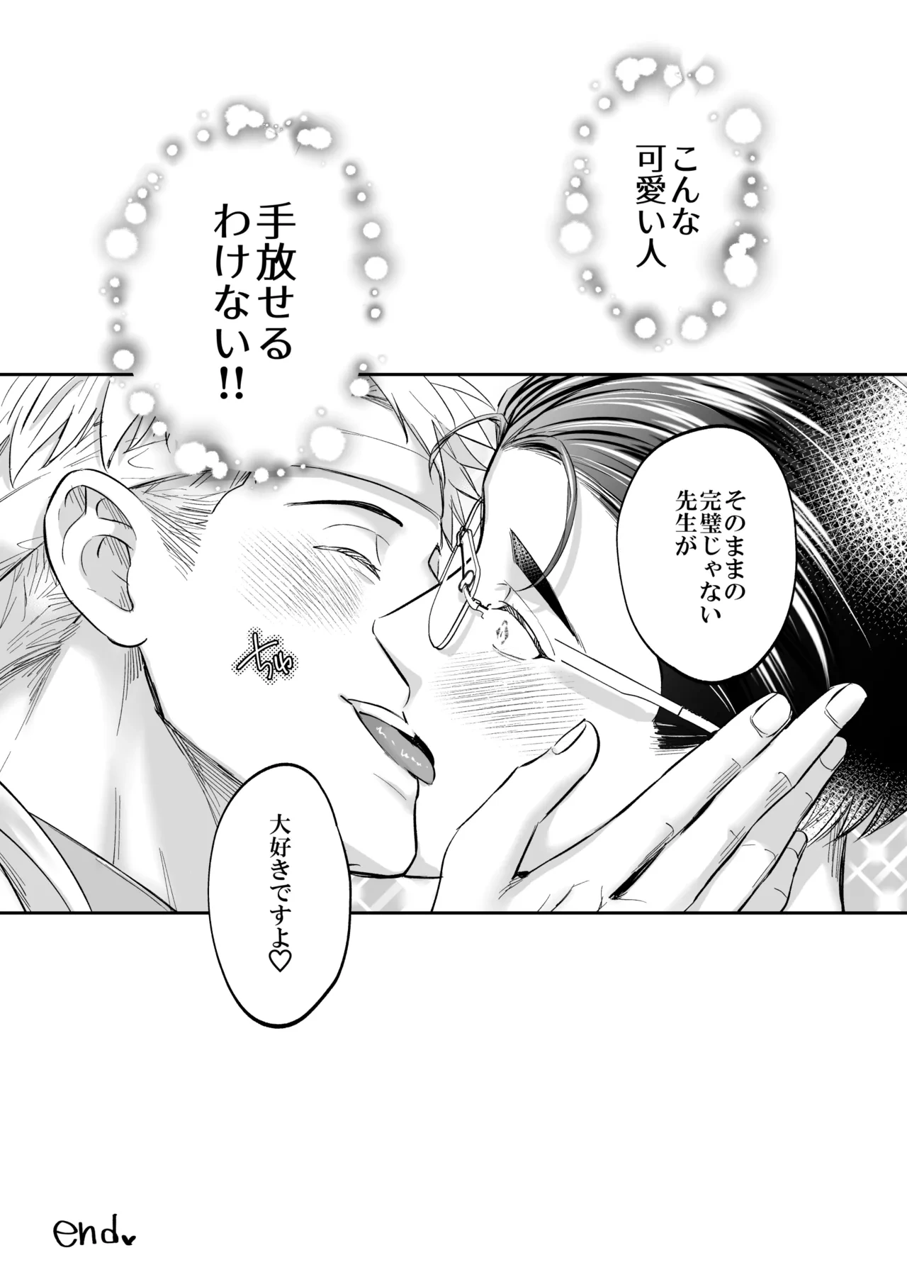 หน้า 59