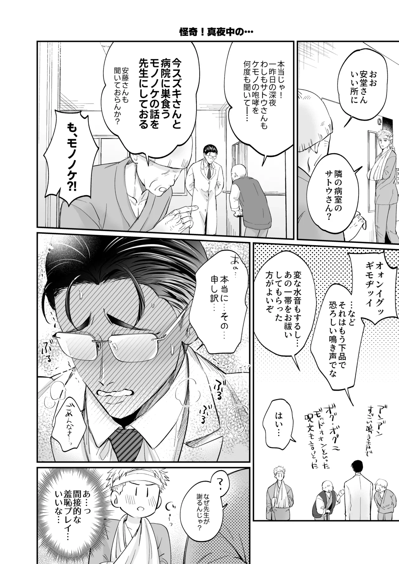 หน้า 62
