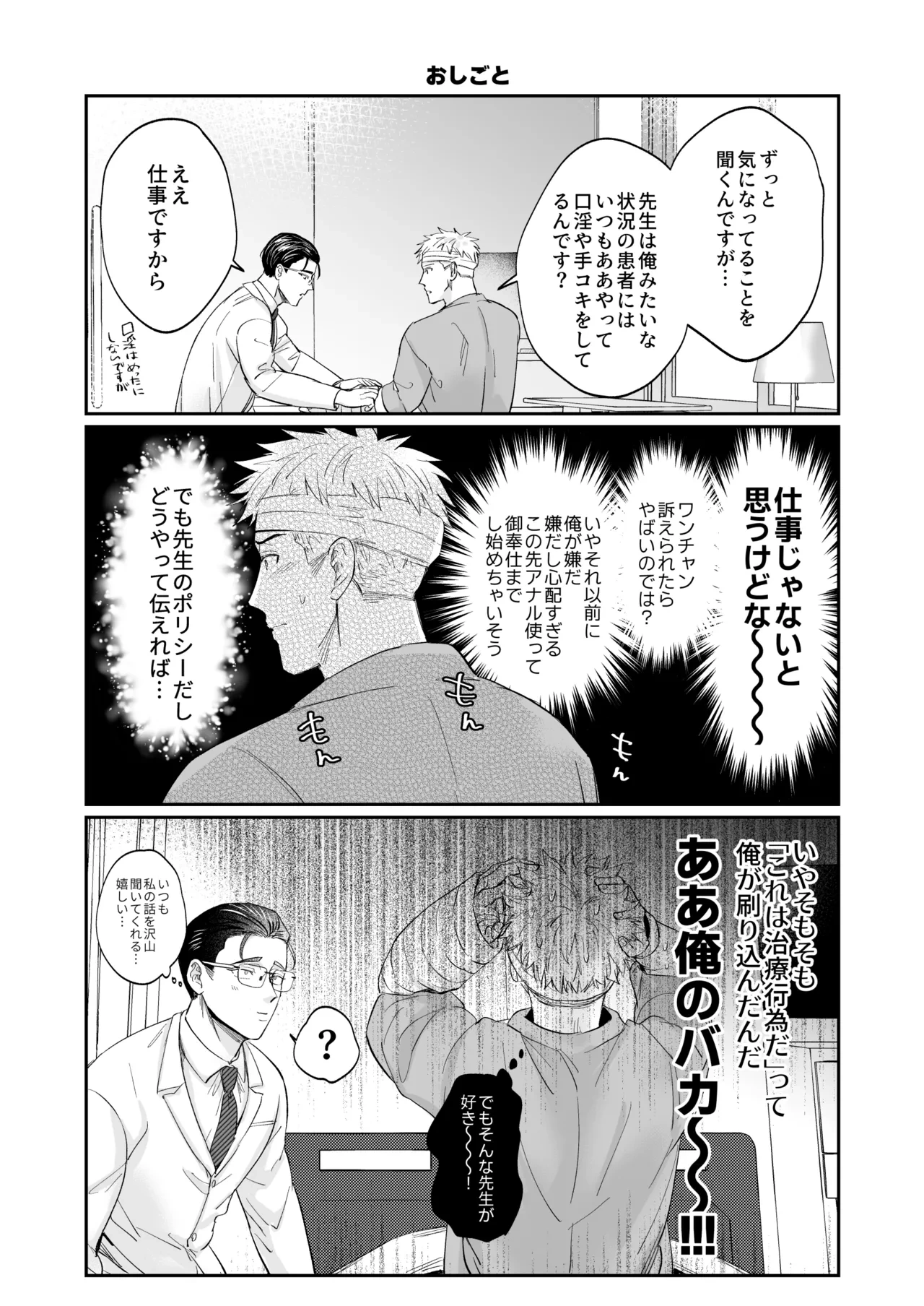 หน้า 63