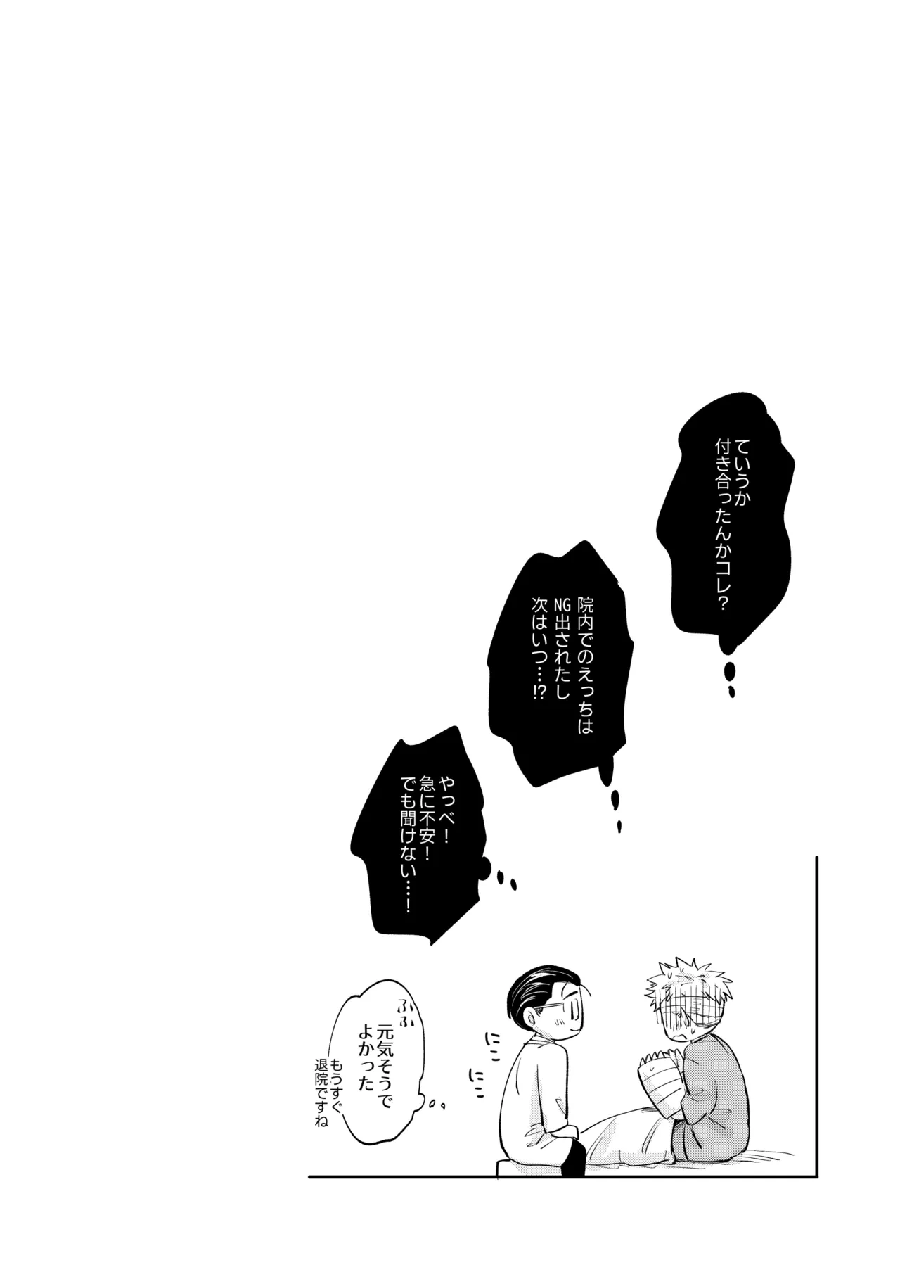 หน้า 64