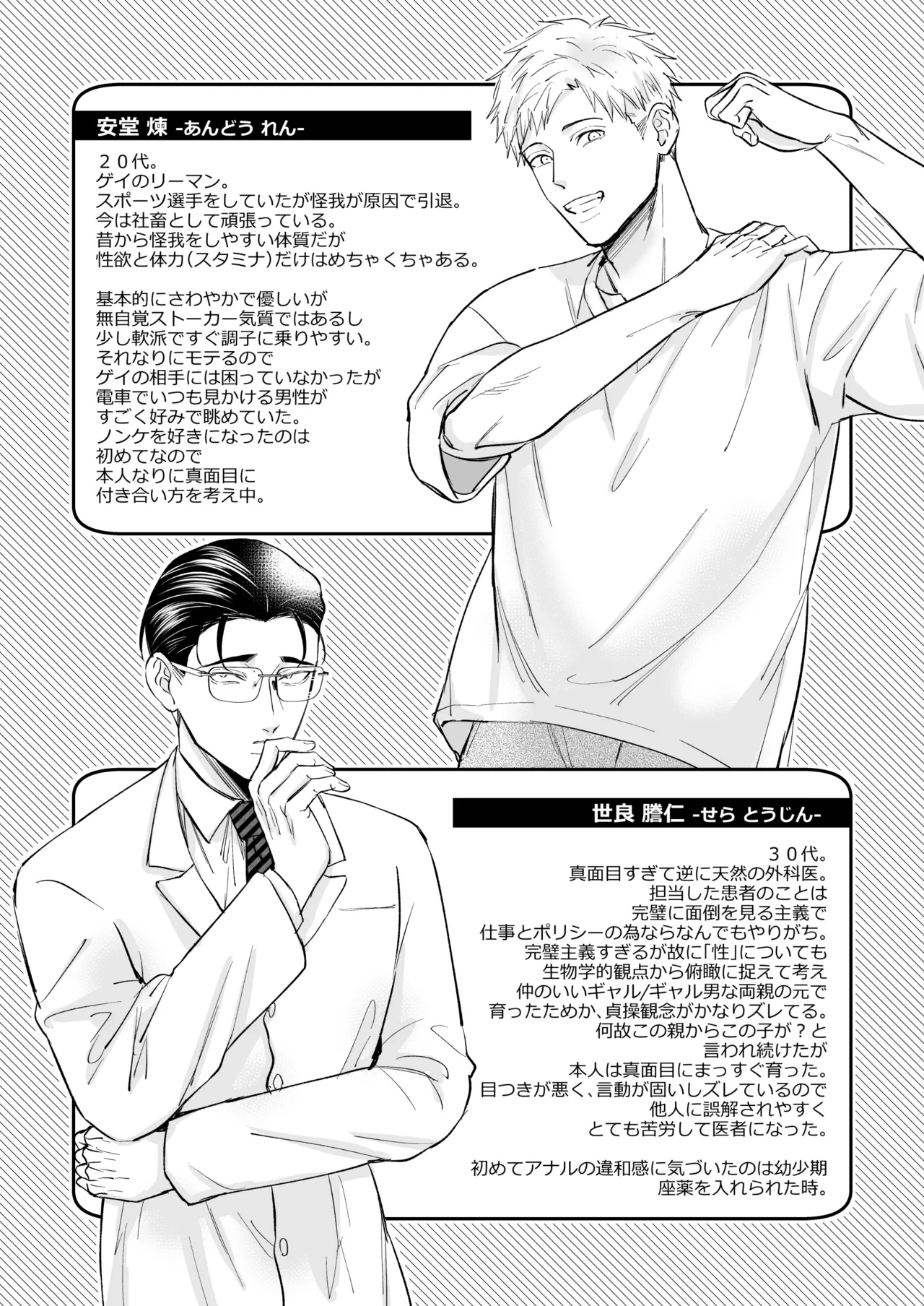 หน้า 65