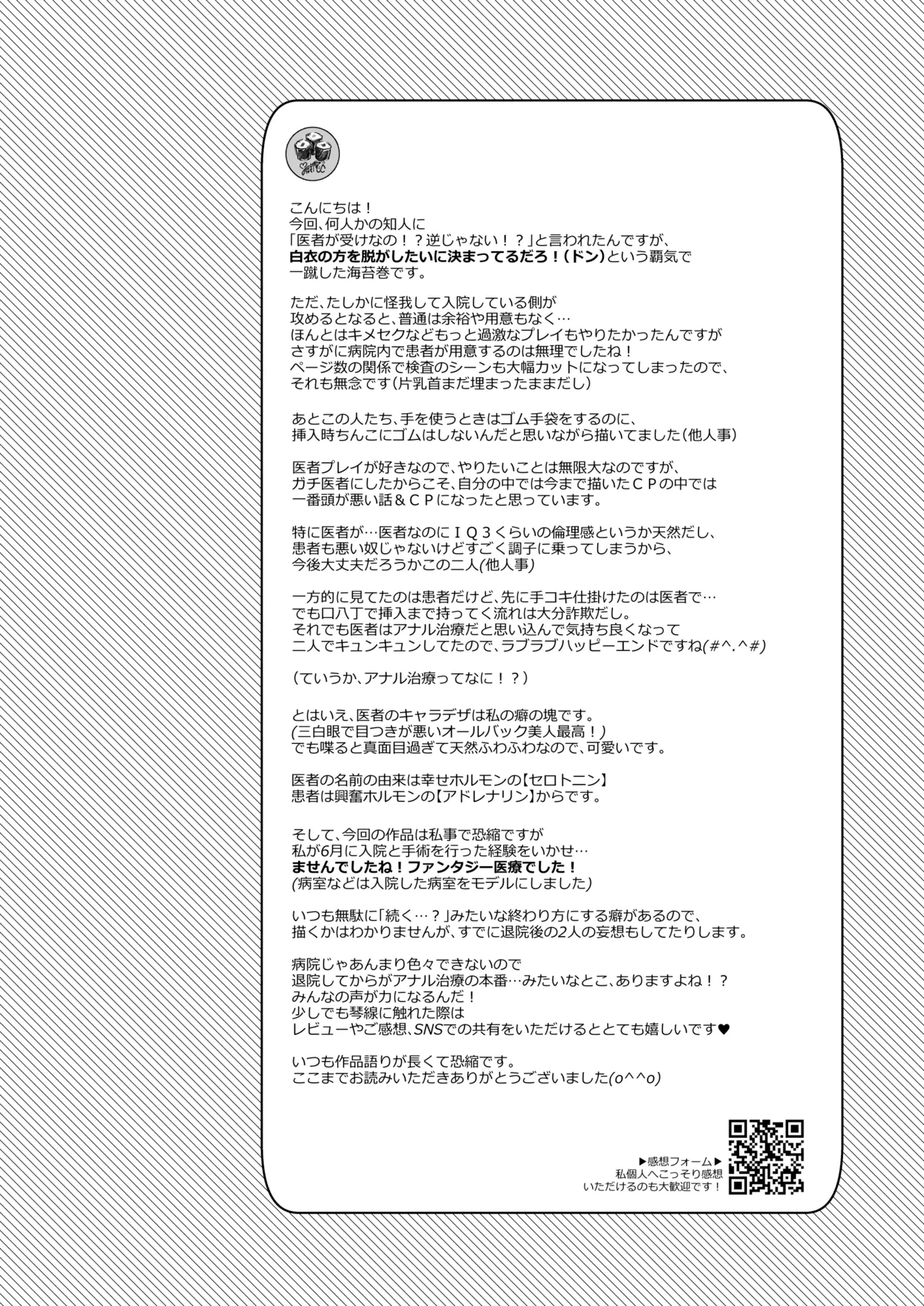 หน้า 66