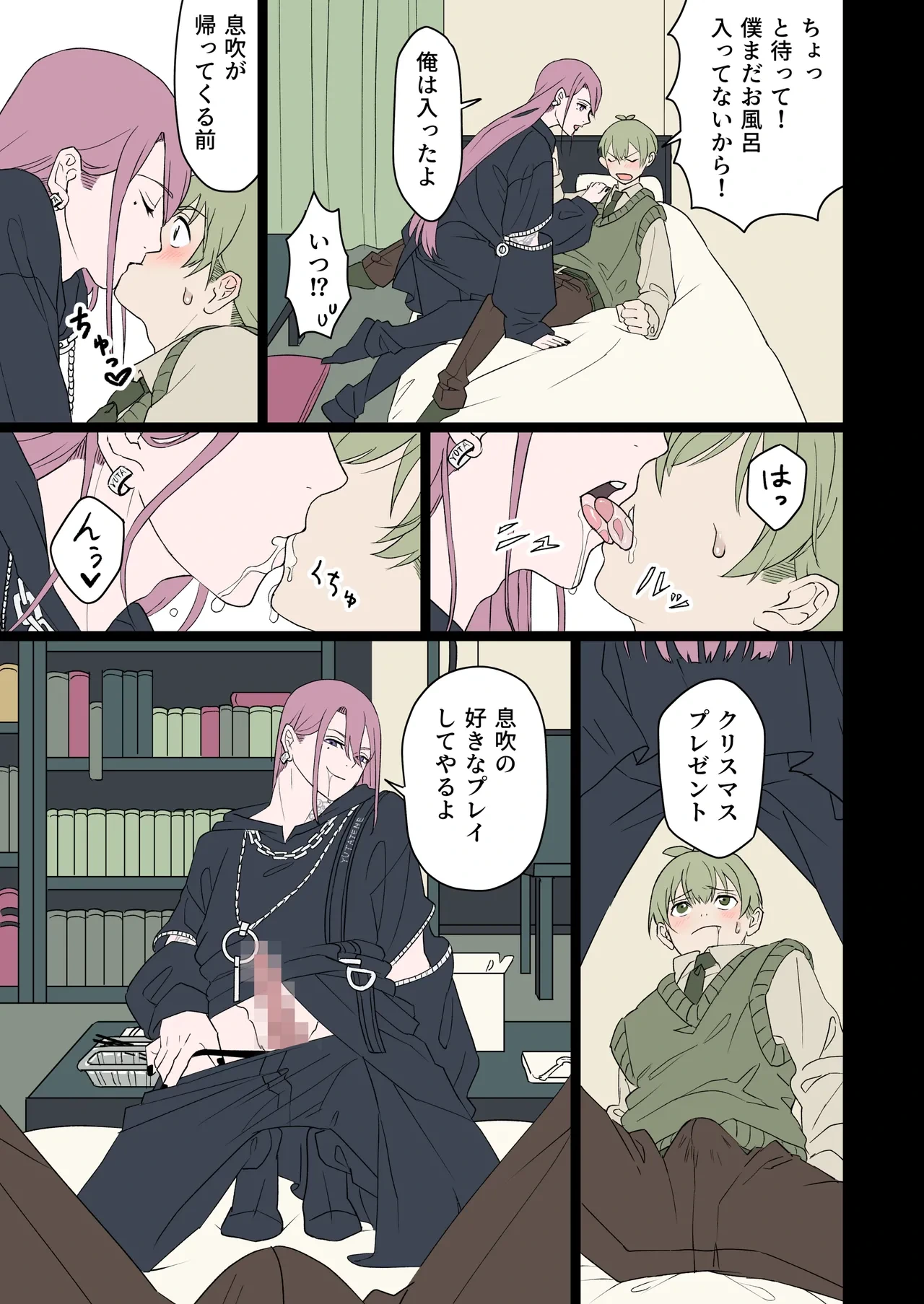 หน้า 6