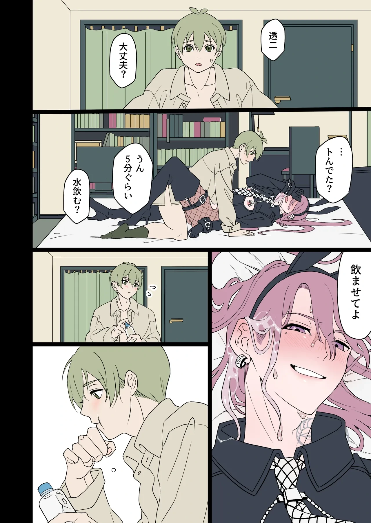 หน้า 19