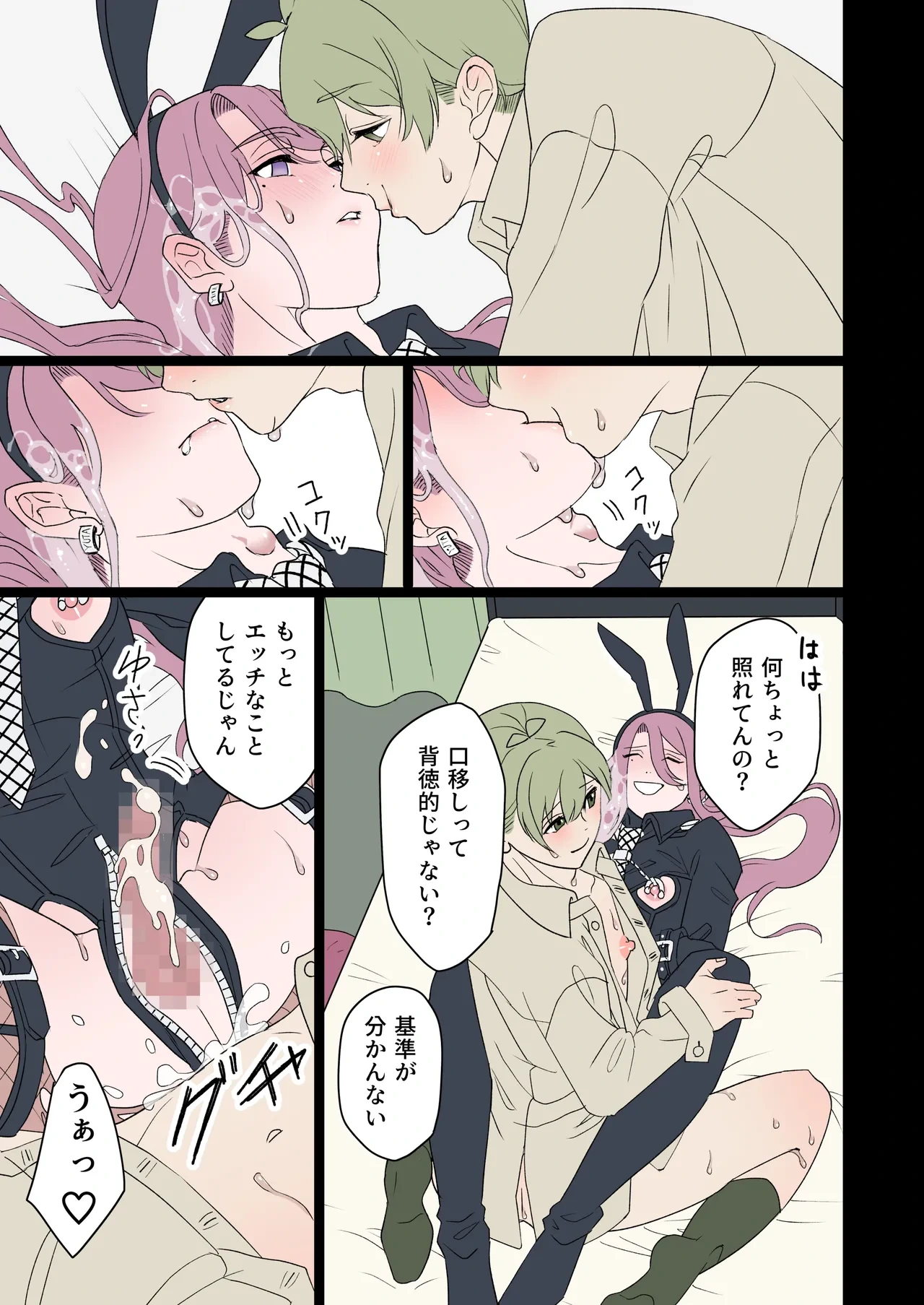 หน้า 20