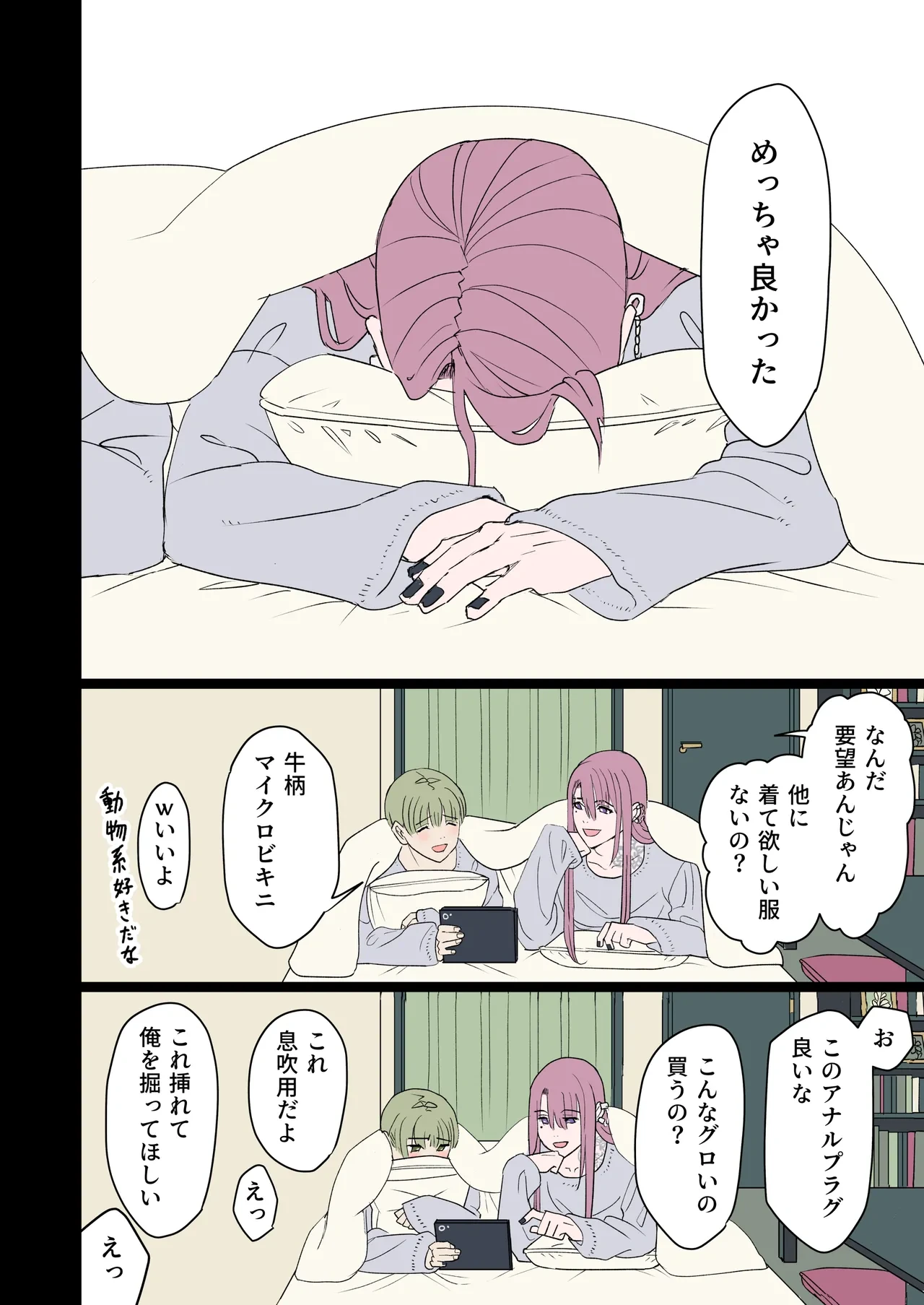 หน้า 25