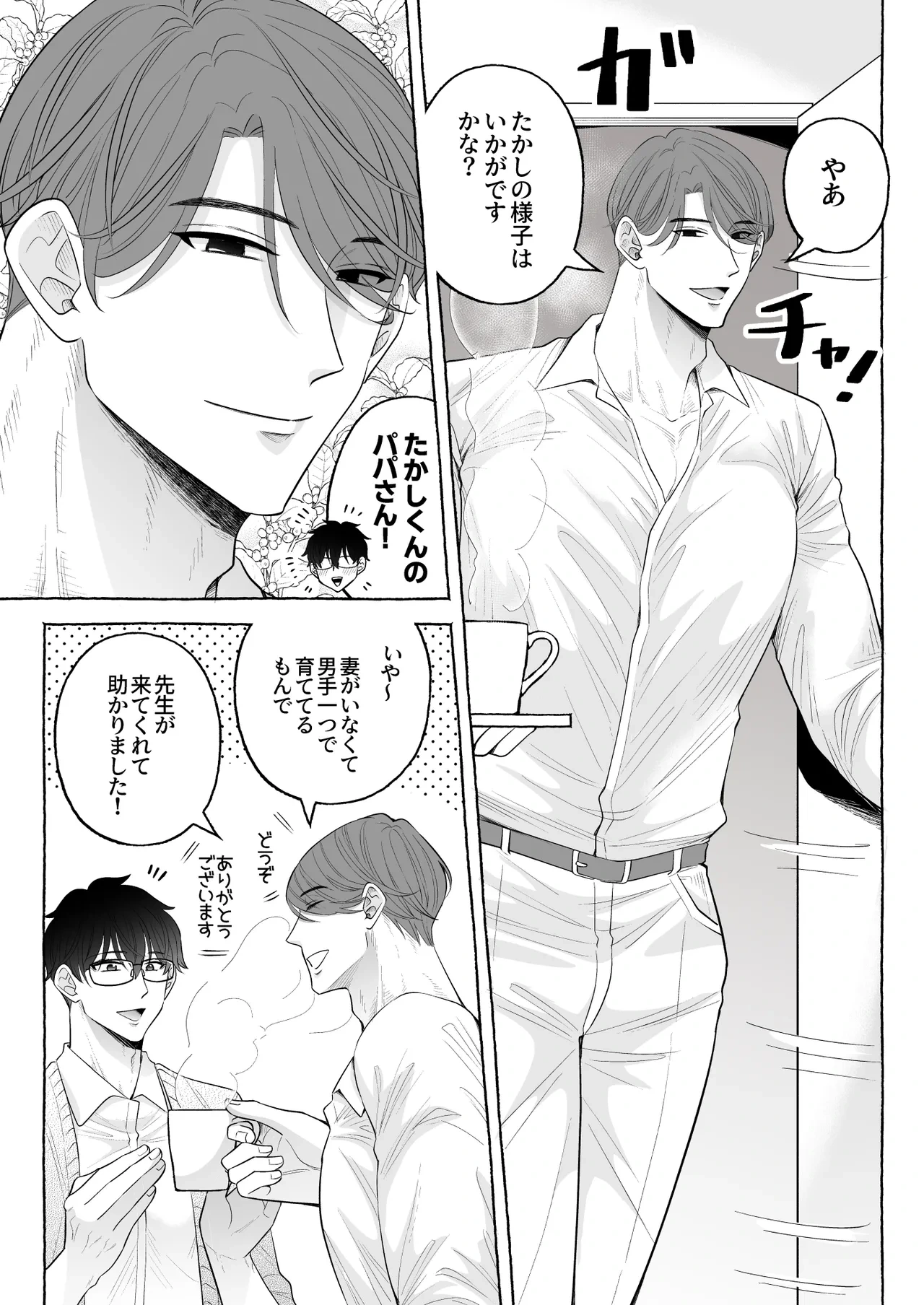 หน้า 5